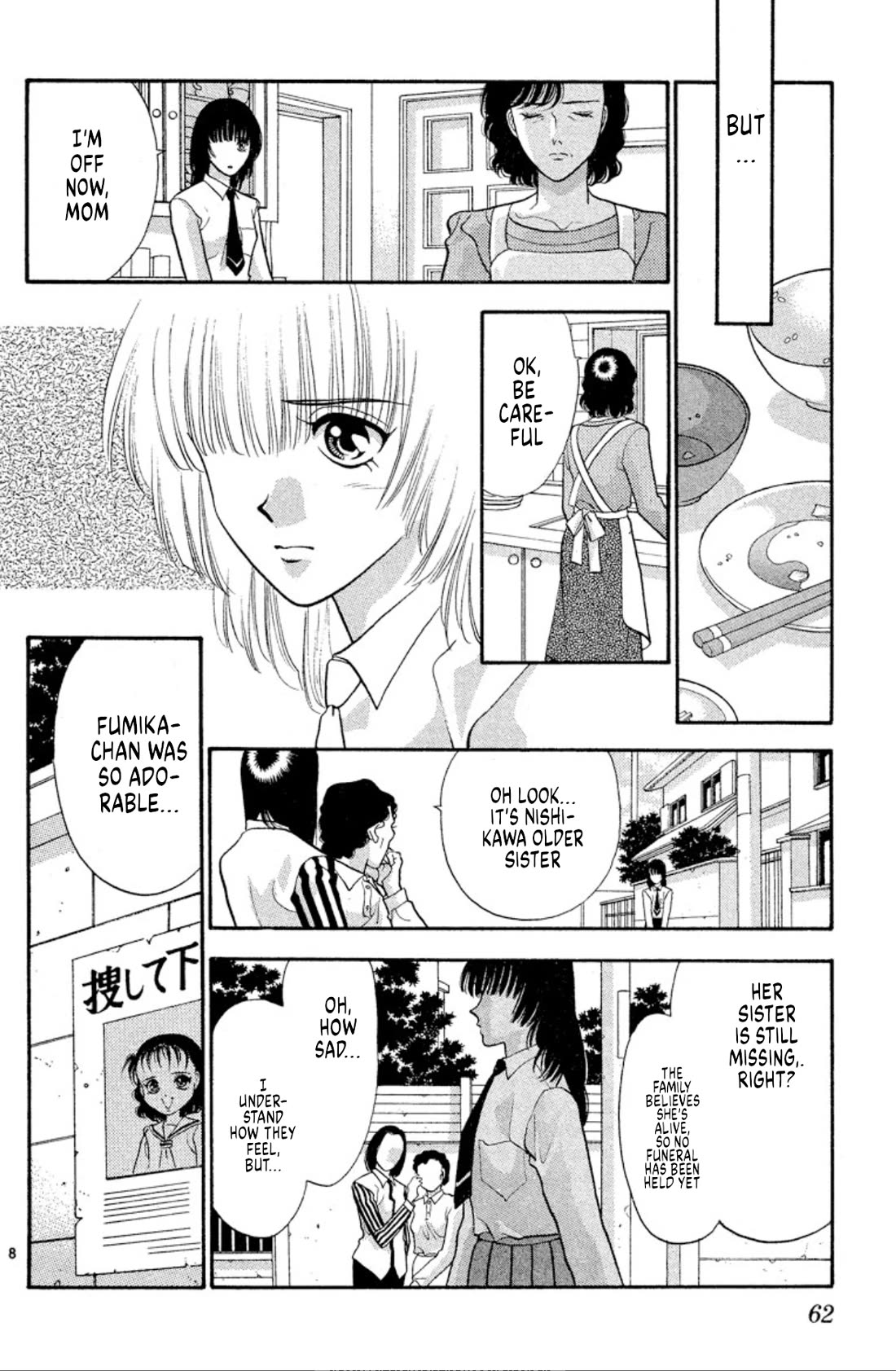 Onikirimaru Chapter 33 - Page 8