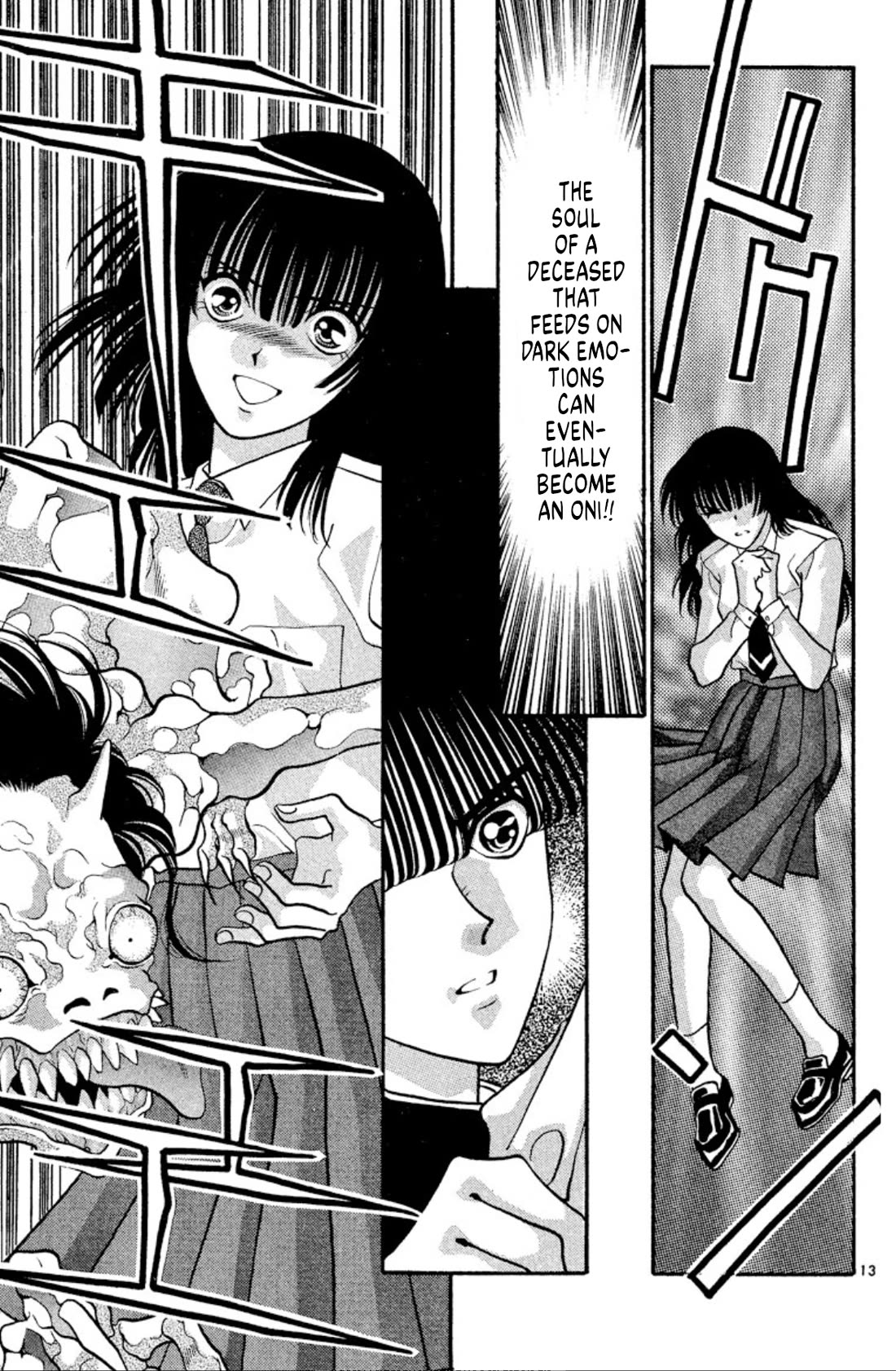 Onikirimaru Chapter 34 - Page 13