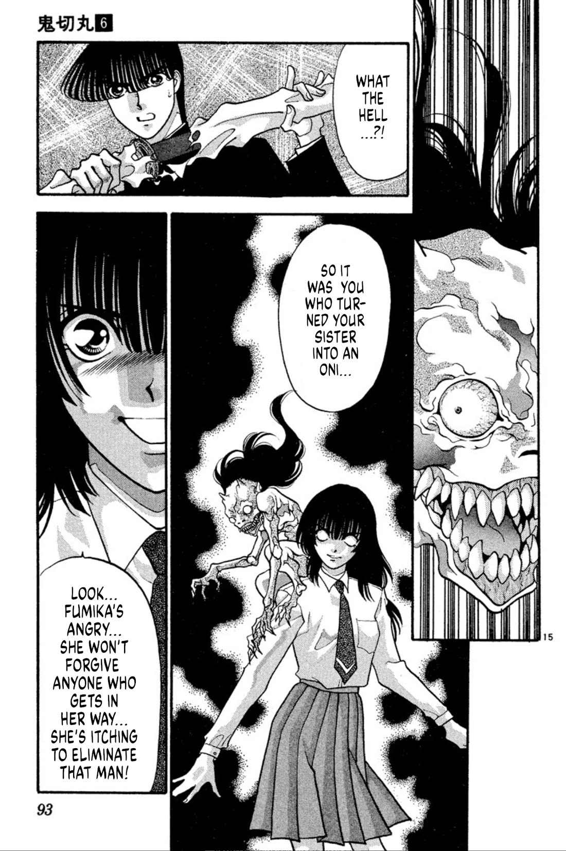 Onikirimaru Chapter 34 - Page 15