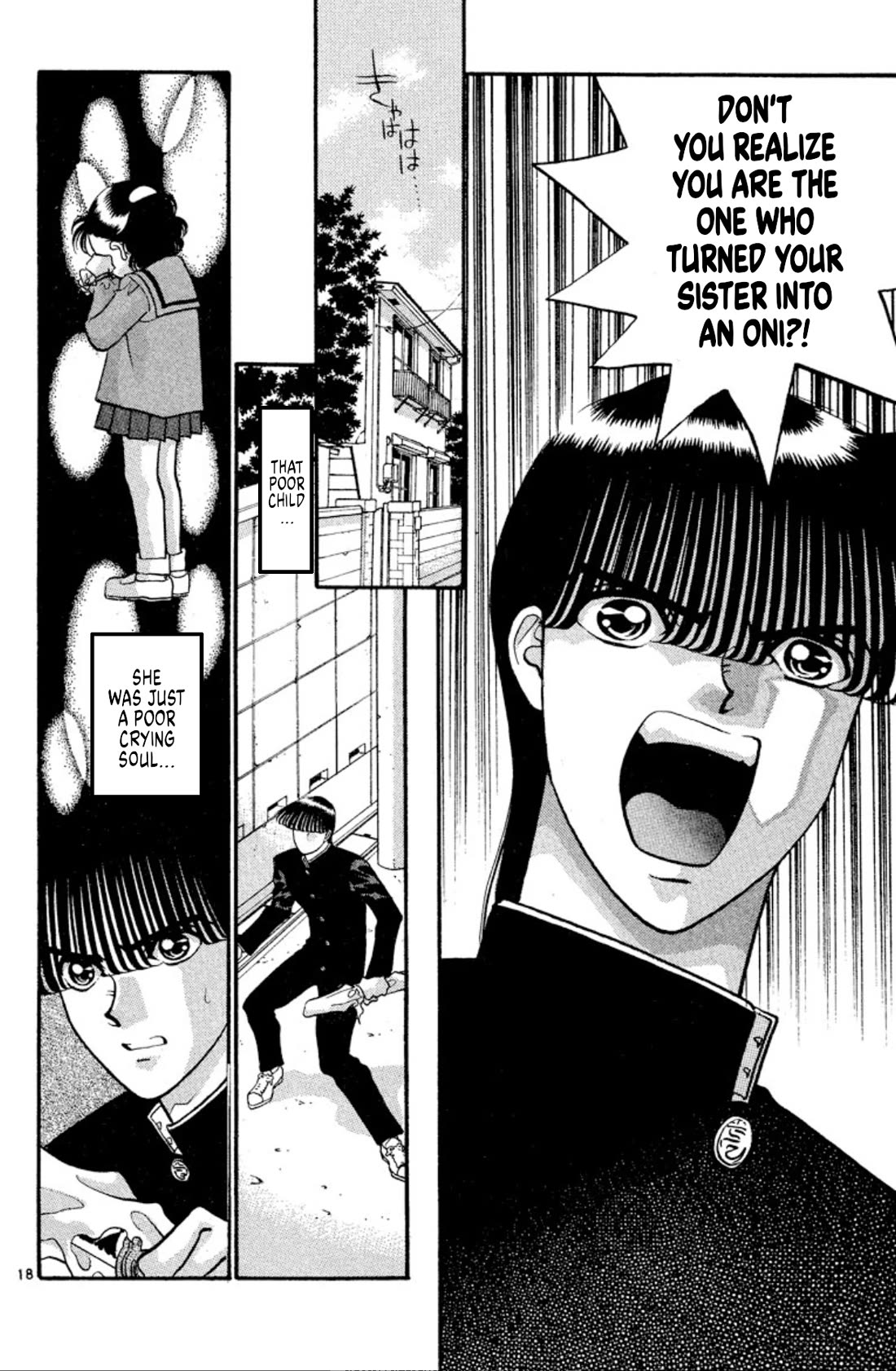 Onikirimaru Chapter 34 - Page 18