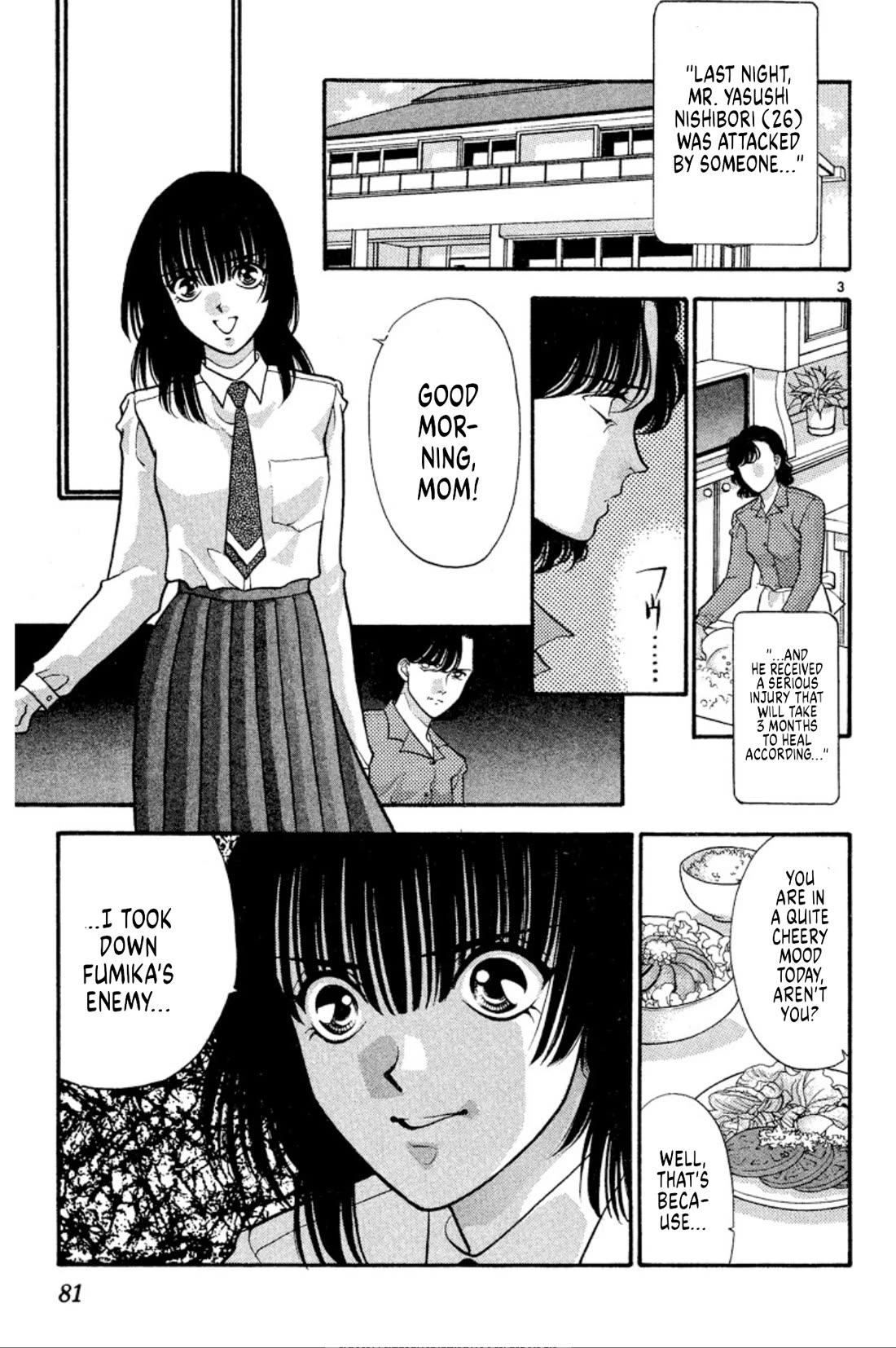 Onikirimaru Chapter 34 - Page 3