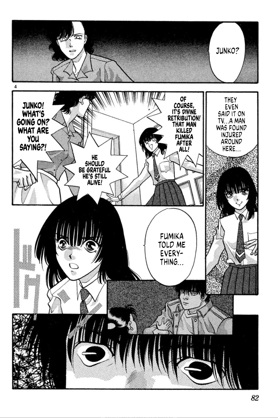 Onikirimaru Chapter 34 - Page 4