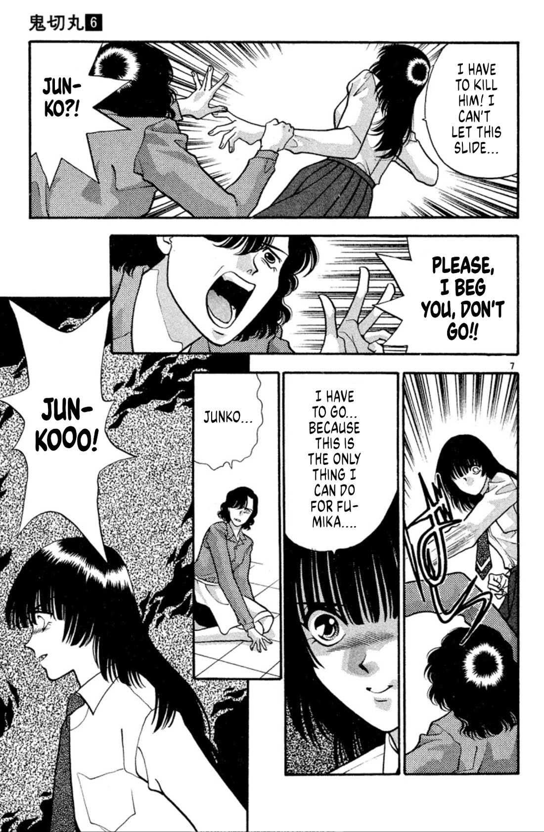 Onikirimaru Chapter 34 - Page 7