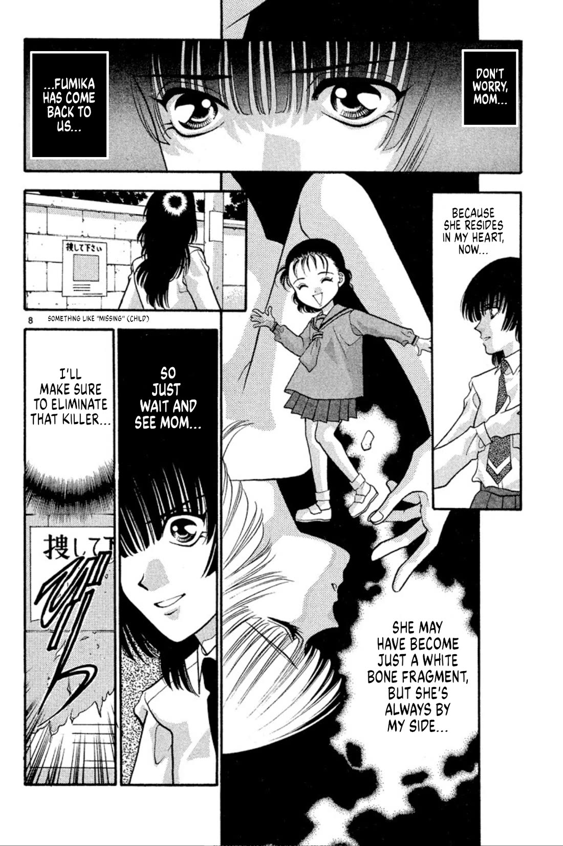 Onikirimaru Chapter 34 - Page 8