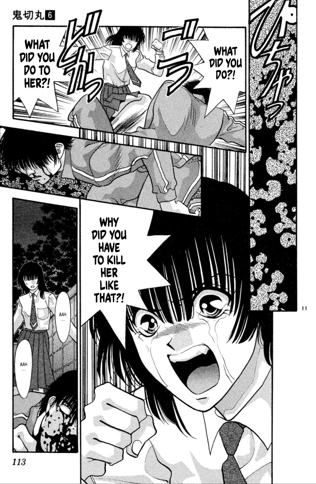 Onikirimaru Chapter 35 - Page 11