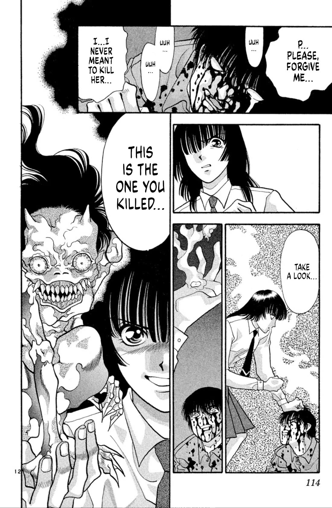 Onikirimaru Chapter 35 - Page 12