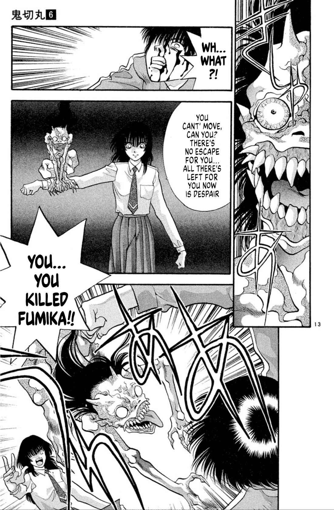 Onikirimaru Chapter 35 - Page 13