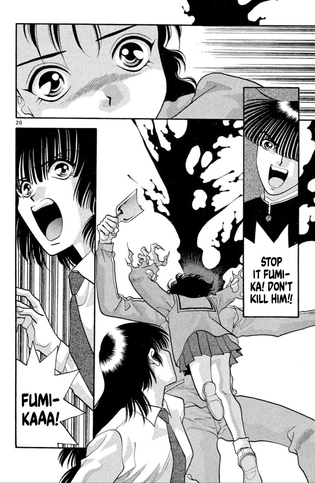 Onikirimaru Chapter 35 - Page 20