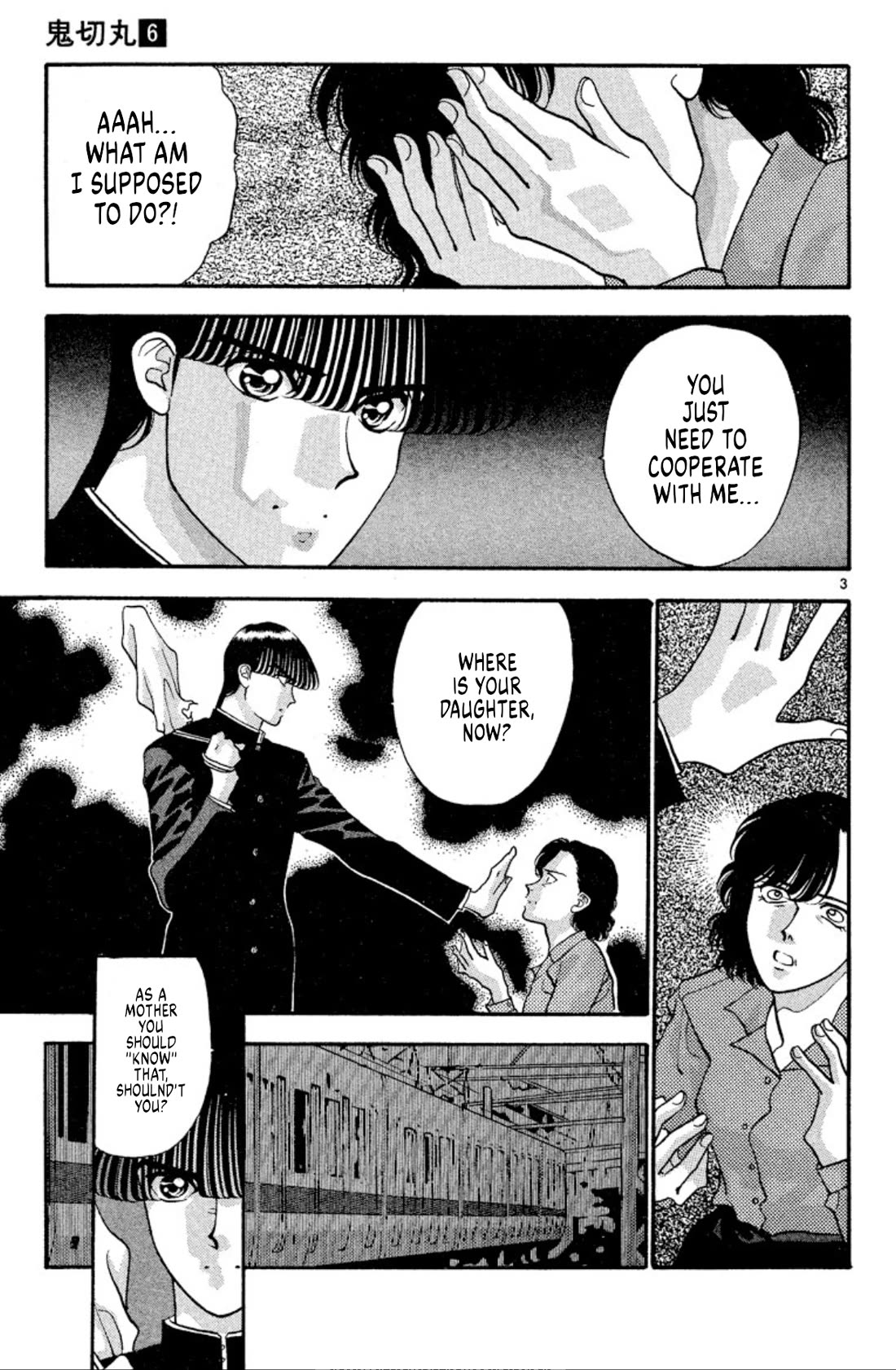 Onikirimaru Chapter 35 - Page 3