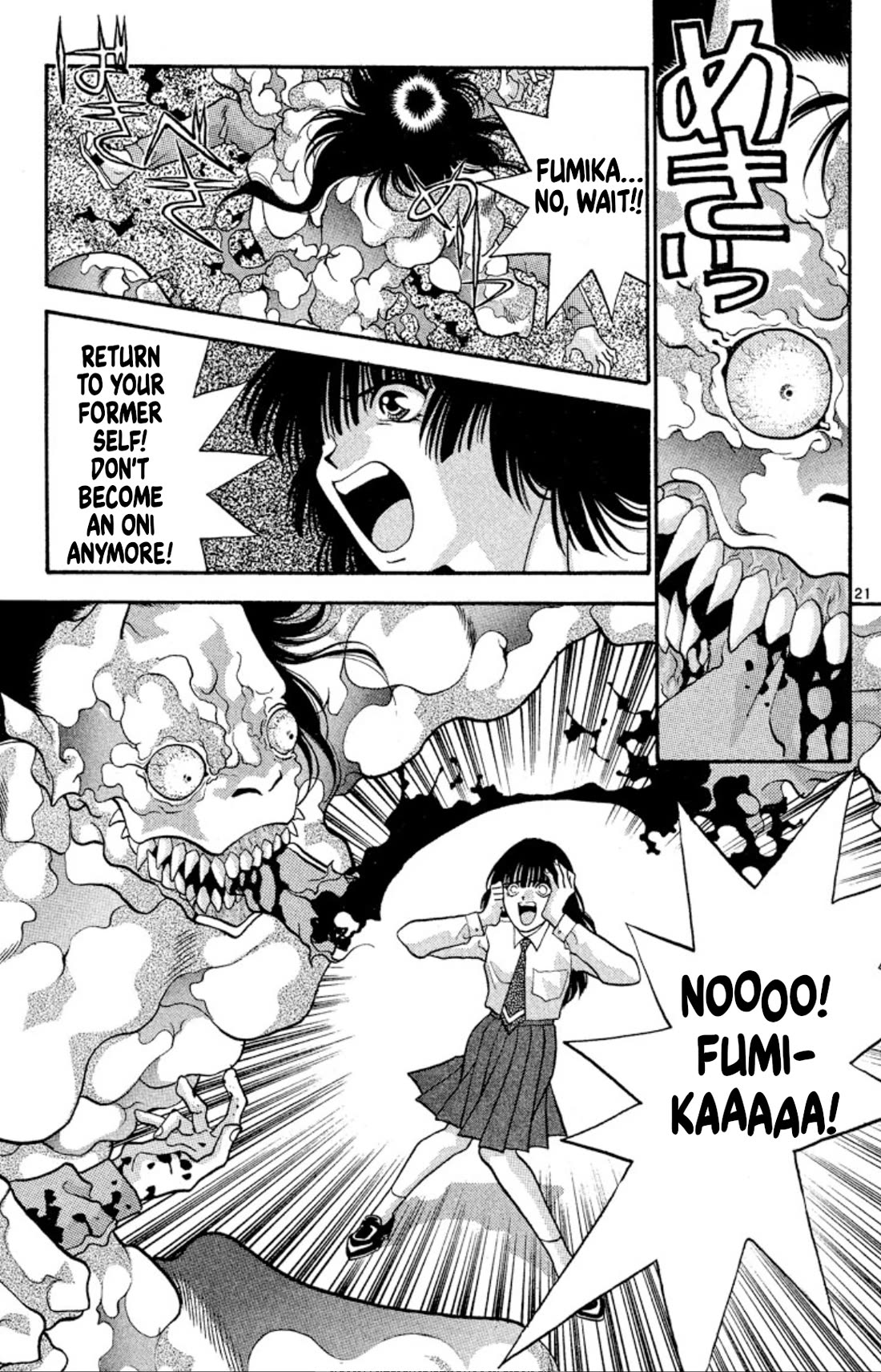 Onikirimaru Chapter 35 - Page 21