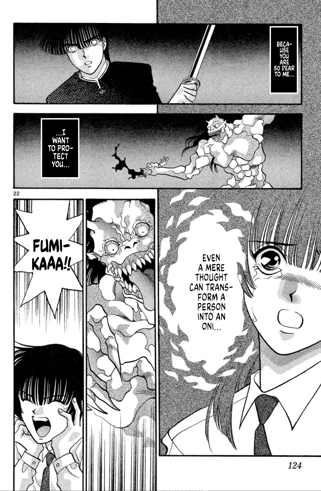 Onikirimaru Chapter 35 - Page 22
