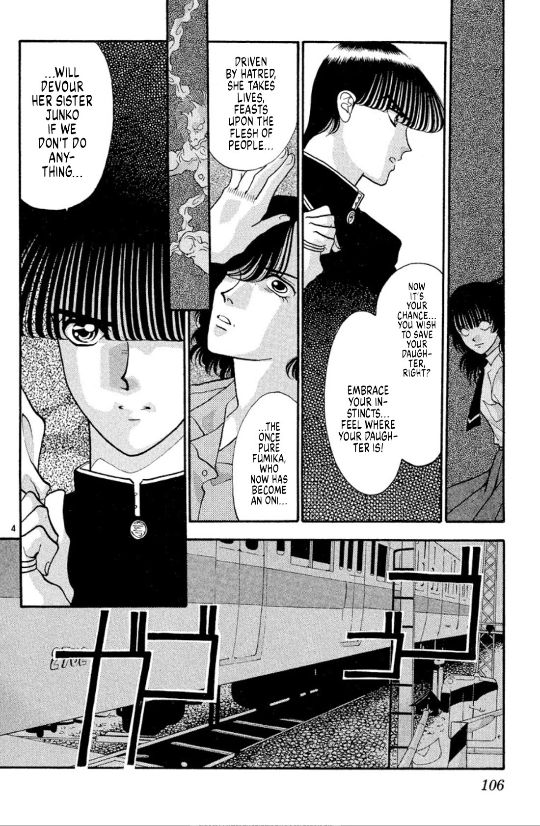 Onikirimaru Chapter 35 - Page 4