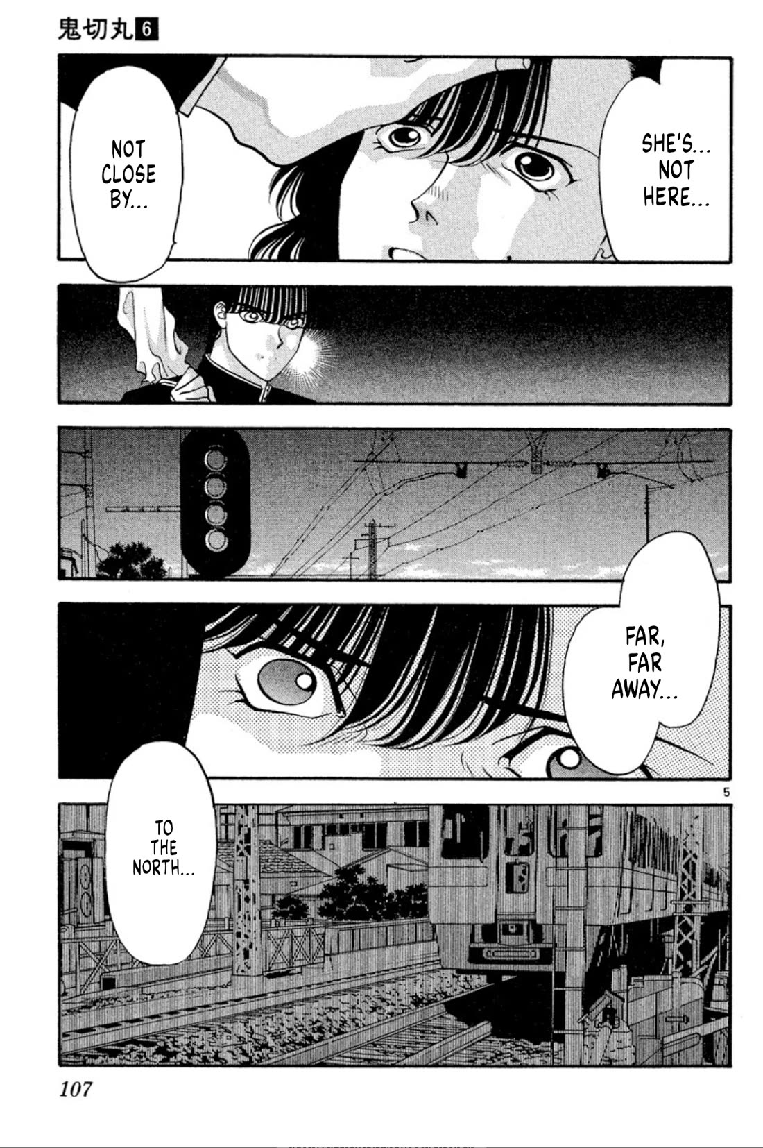Onikirimaru Chapter 35 - Page 5