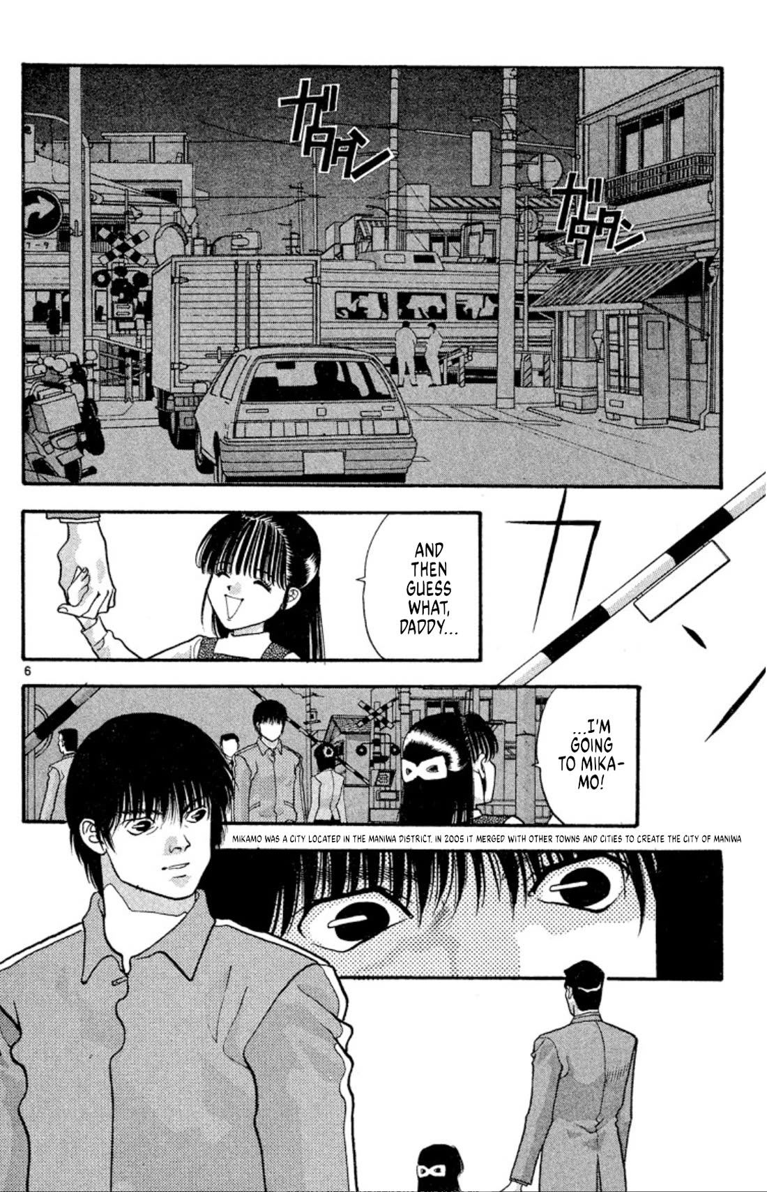Onikirimaru Chapter 35 - Page 6