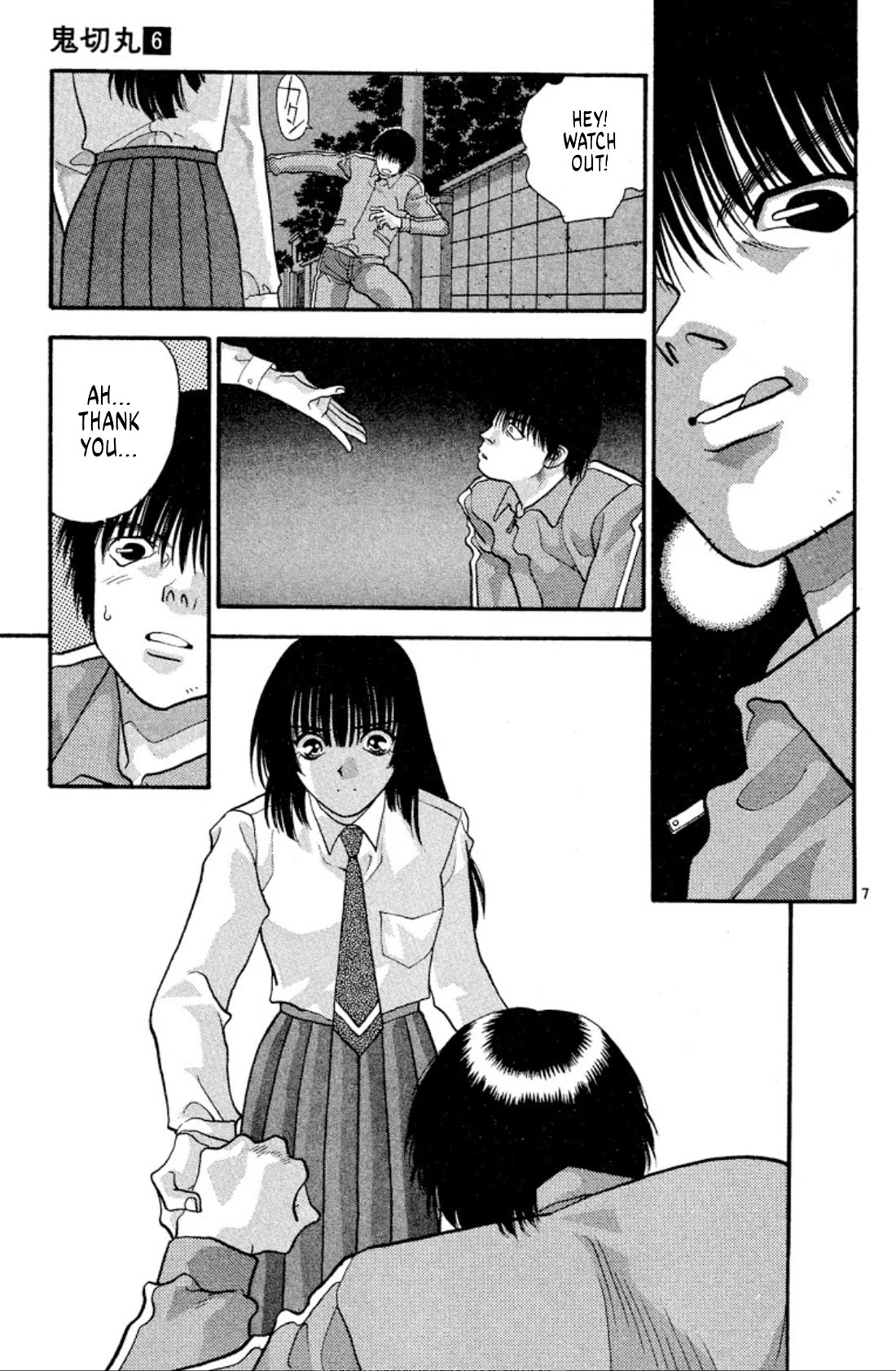 Onikirimaru Chapter 35 - Page 7
