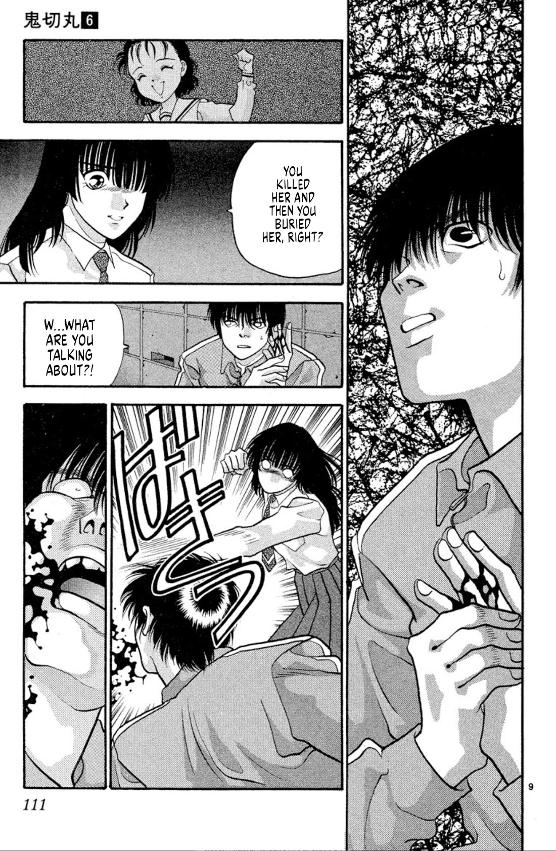 Onikirimaru Chapter 35 - Page 9