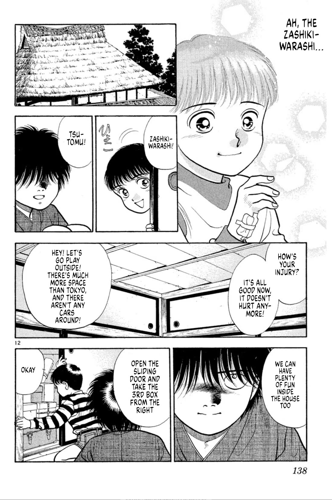 Onikirimaru Chapter 36 - Page 12
