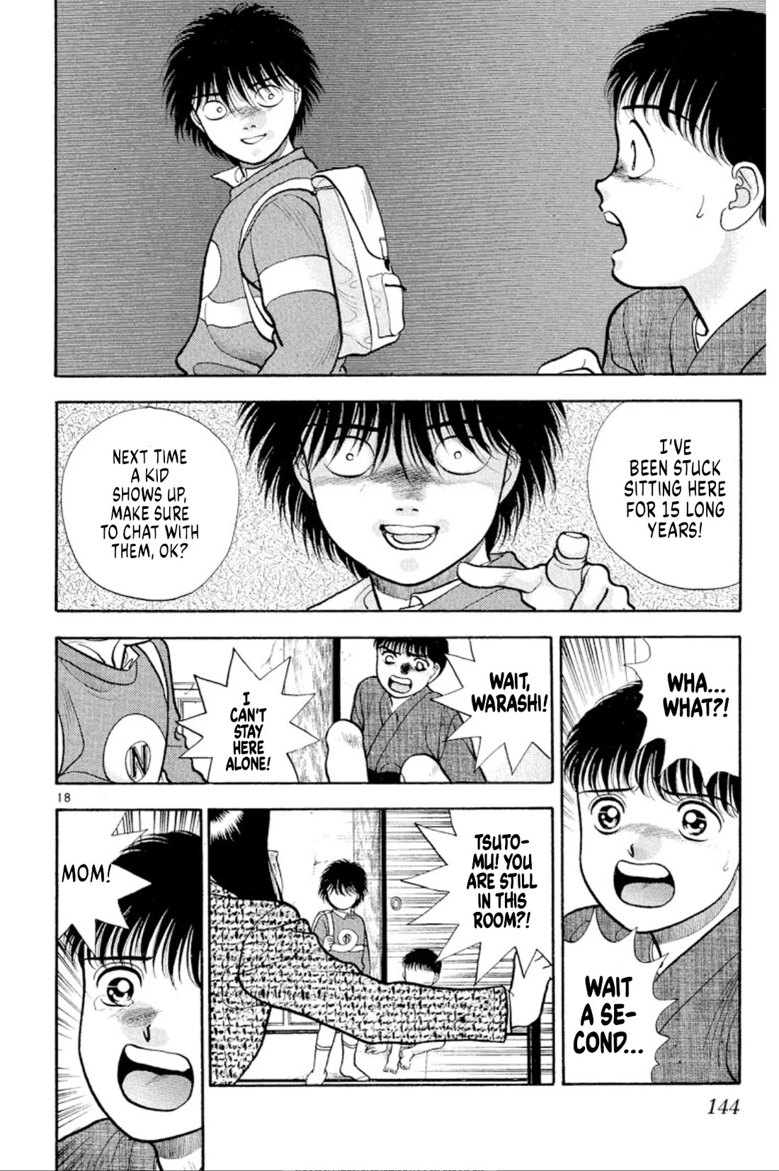 Onikirimaru Chapter 36 - Page 18
