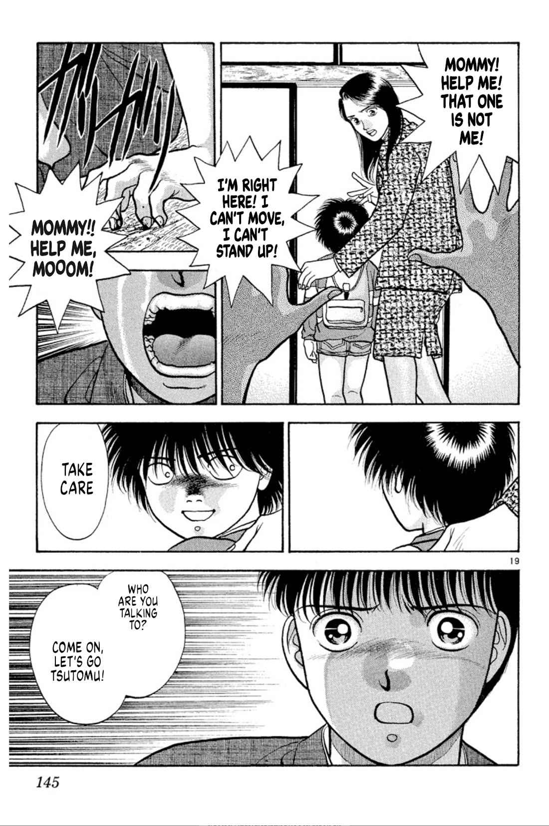 Onikirimaru Chapter 36 - Page 19