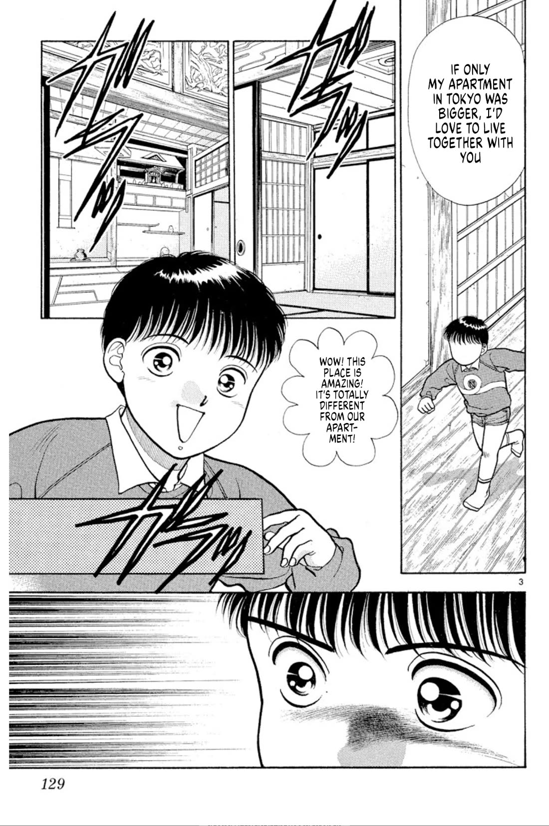 Onikirimaru Chapter 36 - Page 3