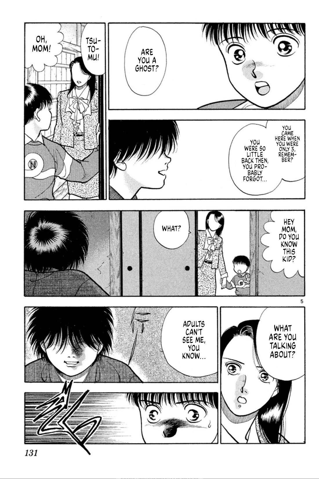Onikirimaru Chapter 36 - Page 5