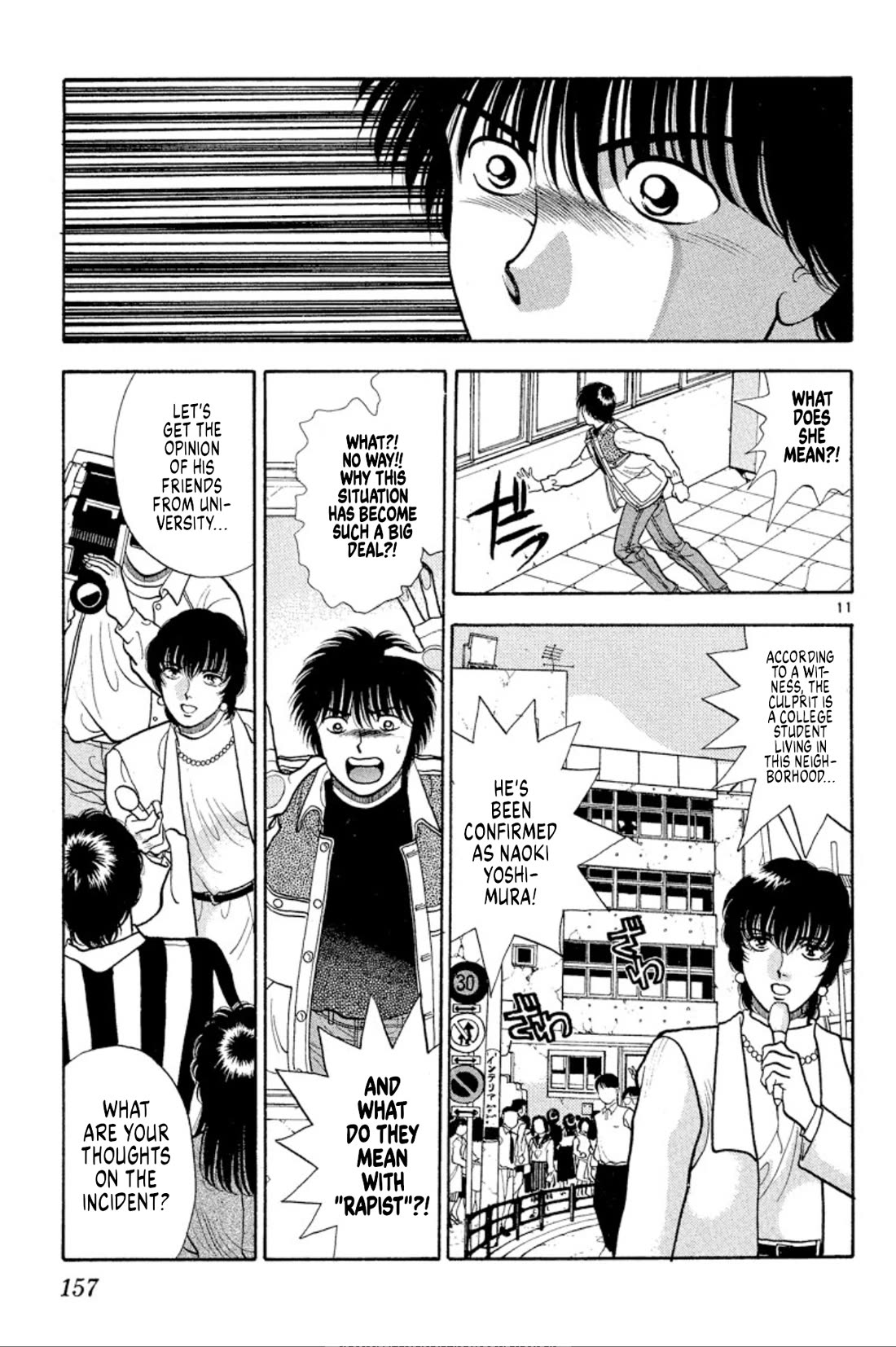Onikirimaru Chapter 37 - Page 11