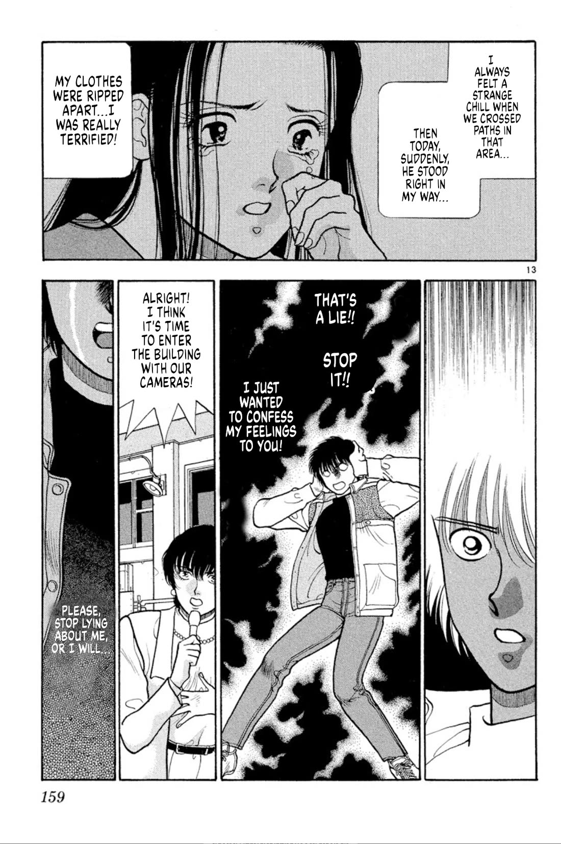 Onikirimaru Chapter 37 - Page 13
