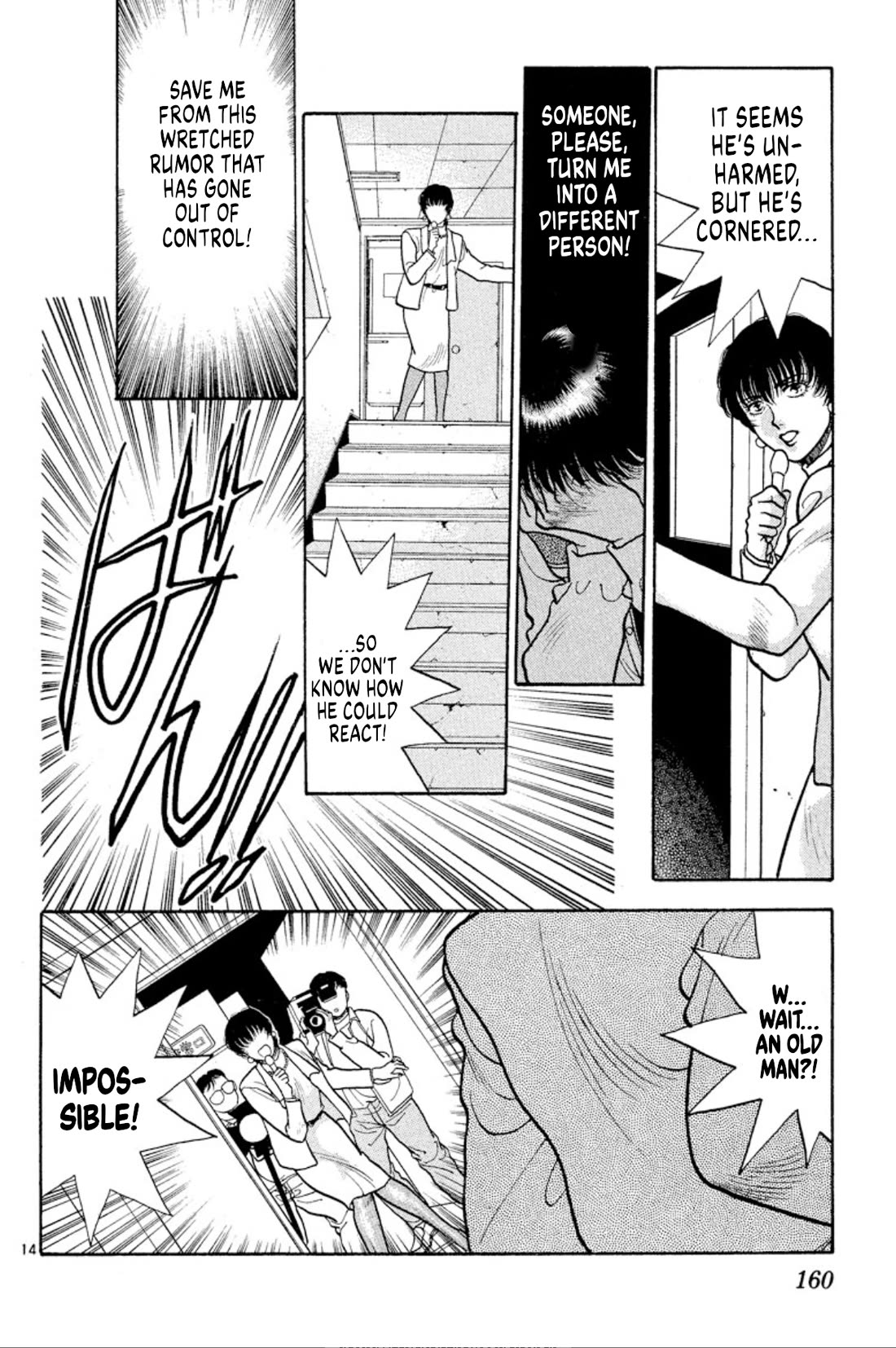 Onikirimaru Chapter 37 - Page 14