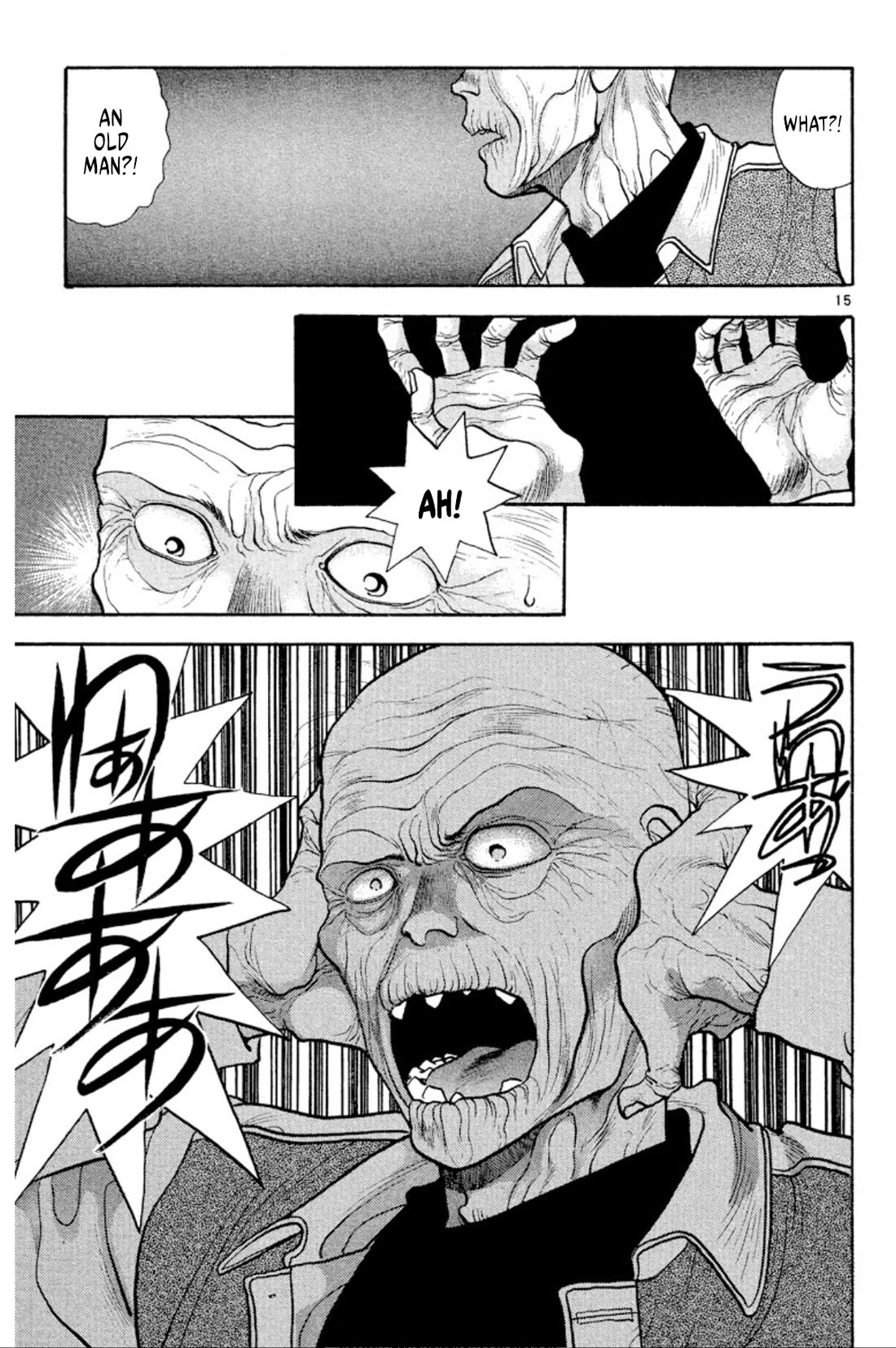 Onikirimaru Chapter 37 - Page 15