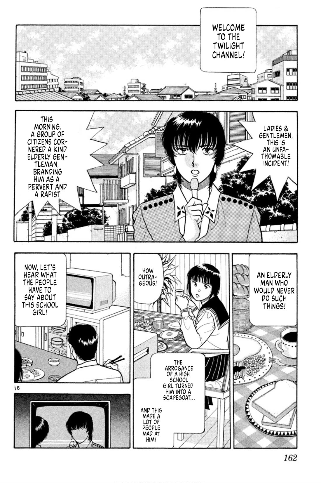 Onikirimaru Chapter 37 - Page 16