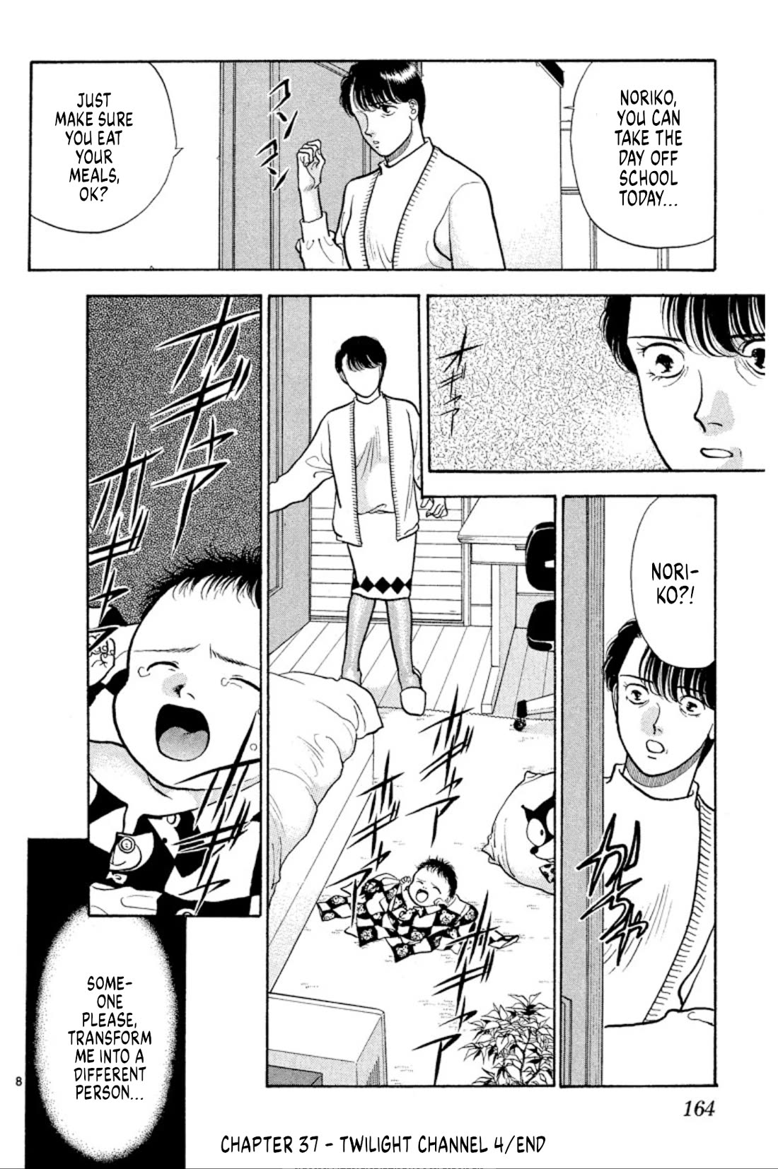 Onikirimaru Chapter 37 - Page 18