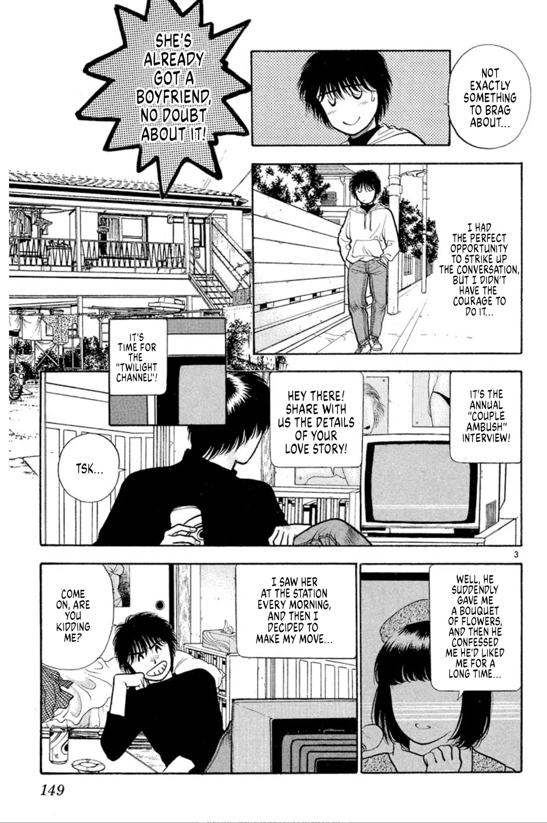 Onikirimaru Chapter 37 - Page 3