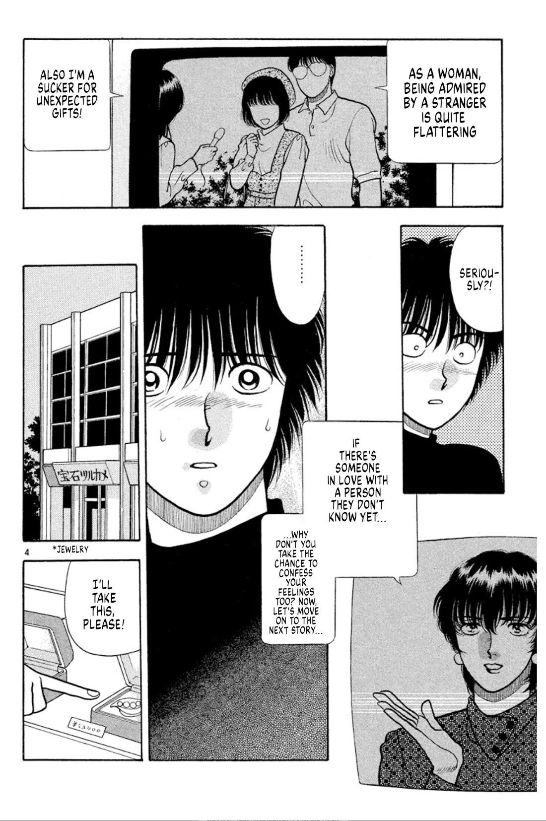 Onikirimaru Chapter 37 - Page 4