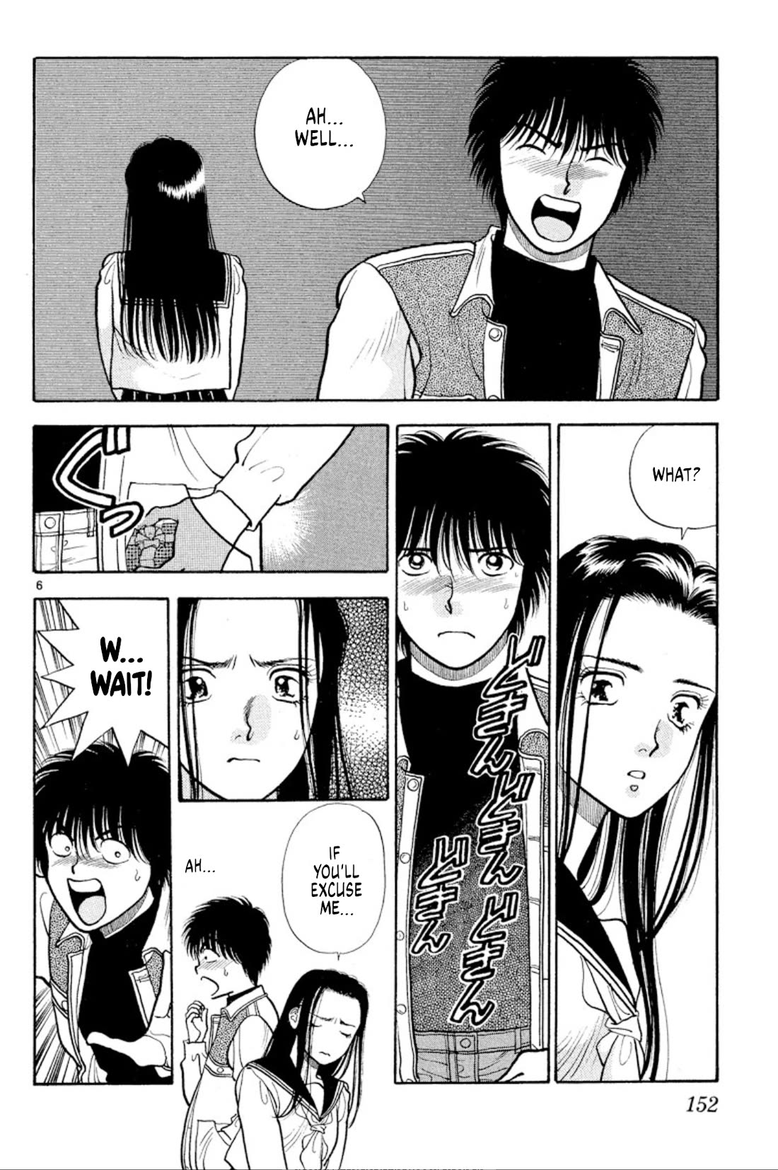 Onikirimaru Chapter 37 - Page 6
