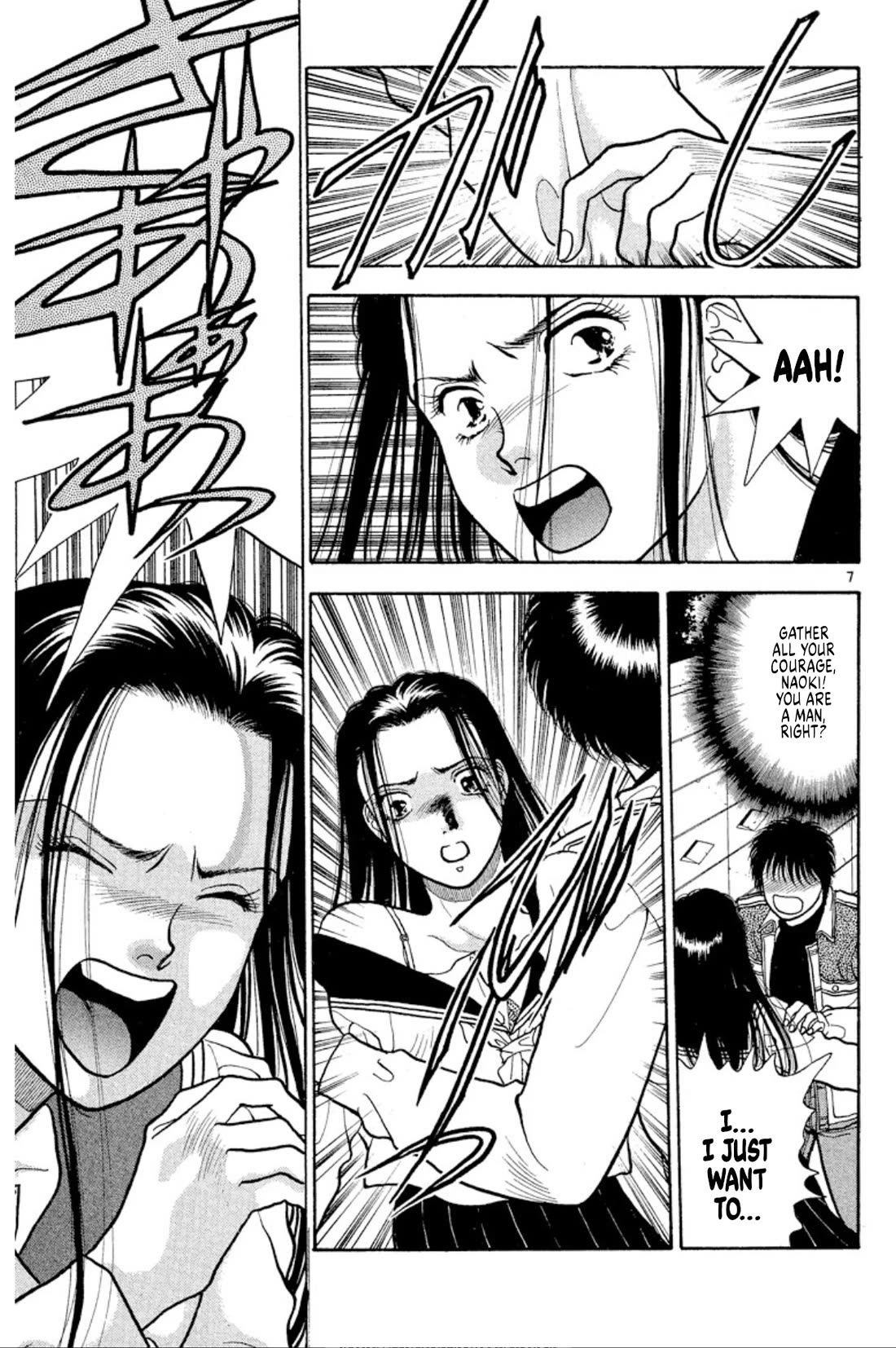 Onikirimaru Chapter 37 - Page 7