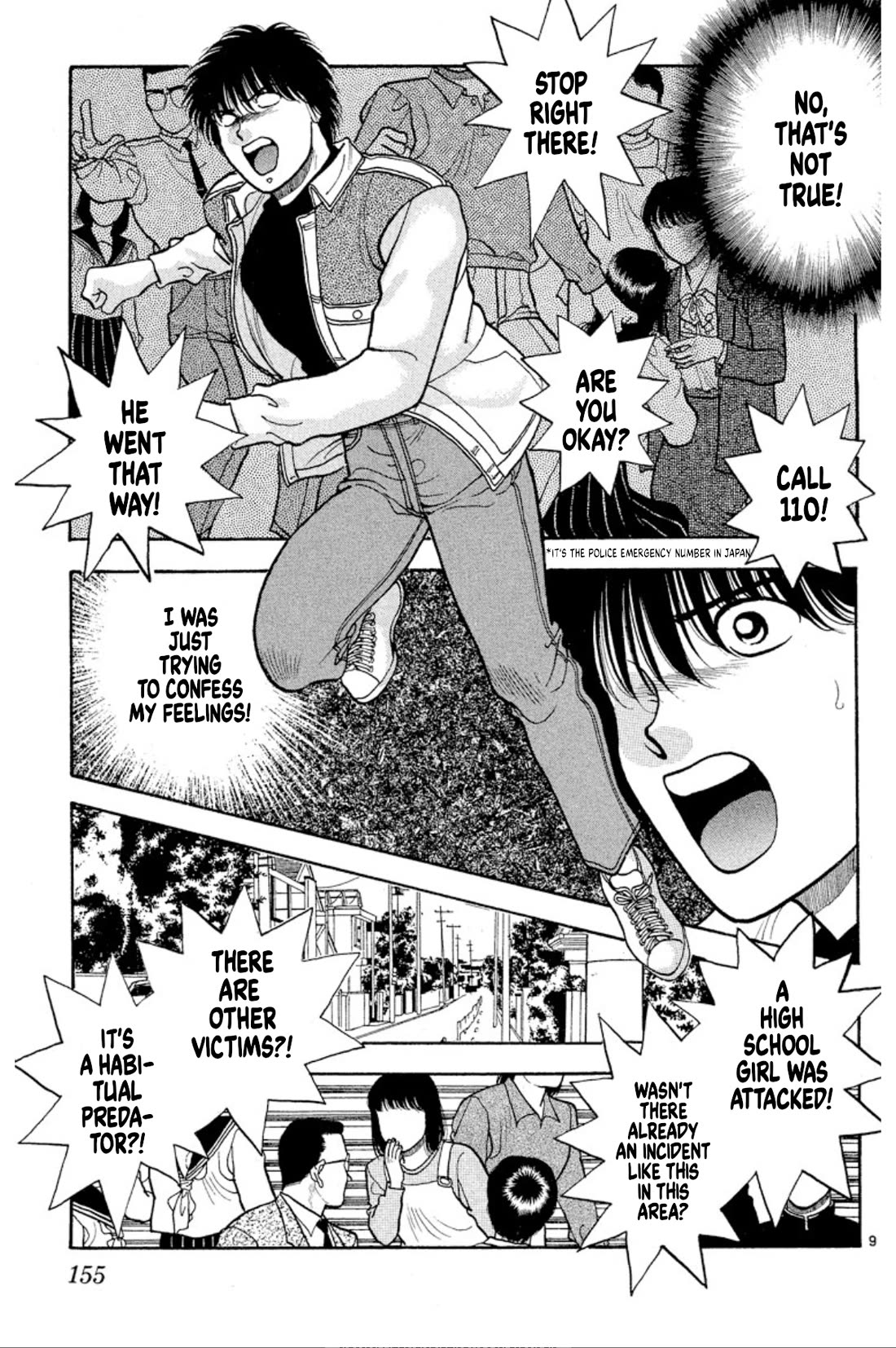 Onikirimaru Chapter 37 - Page 9