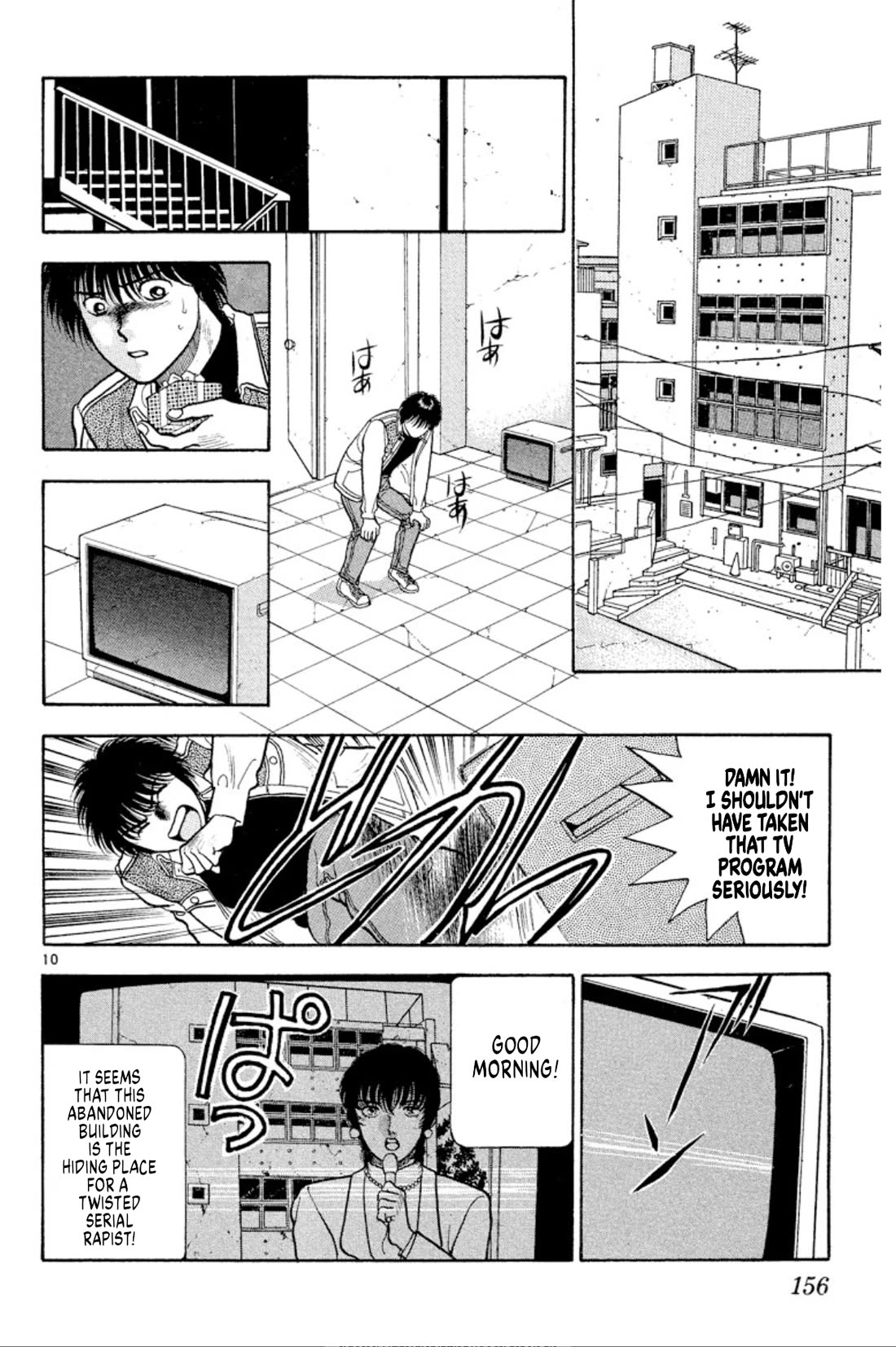Onikirimaru Chapter 37 - Page 10