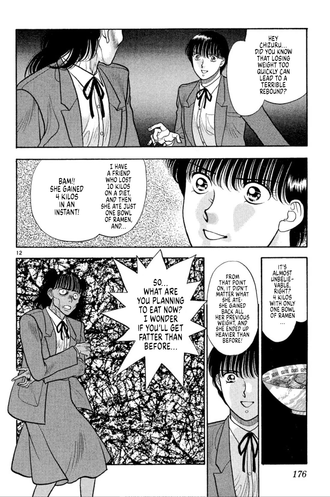 Onikirimaru Chapter 38 - Page 12