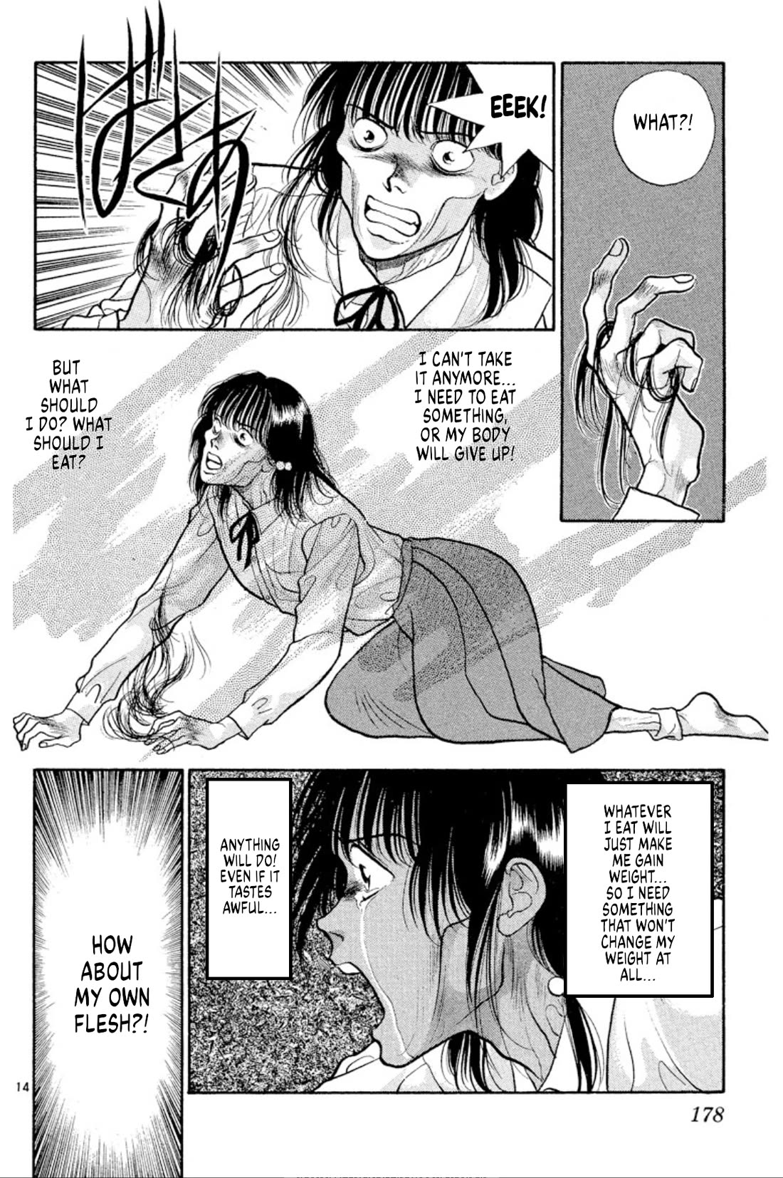 Onikirimaru Chapter 38 - Page 14