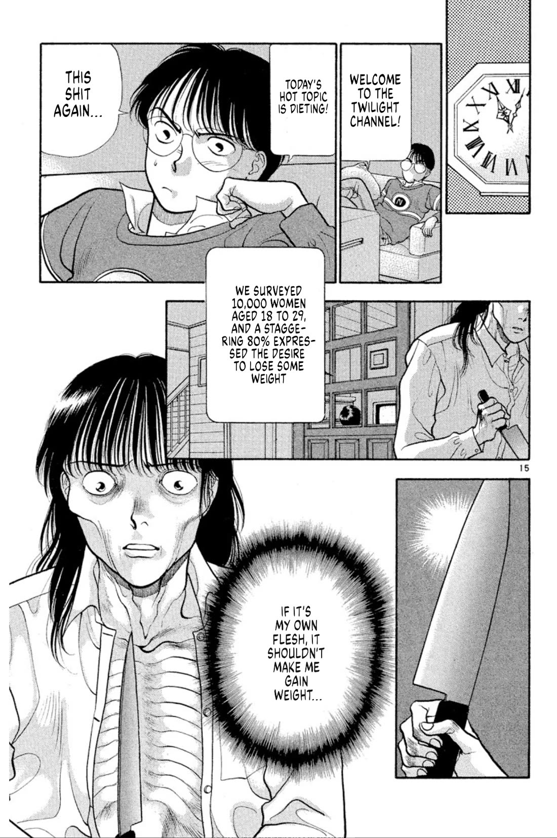 Onikirimaru Chapter 38 - Page 15