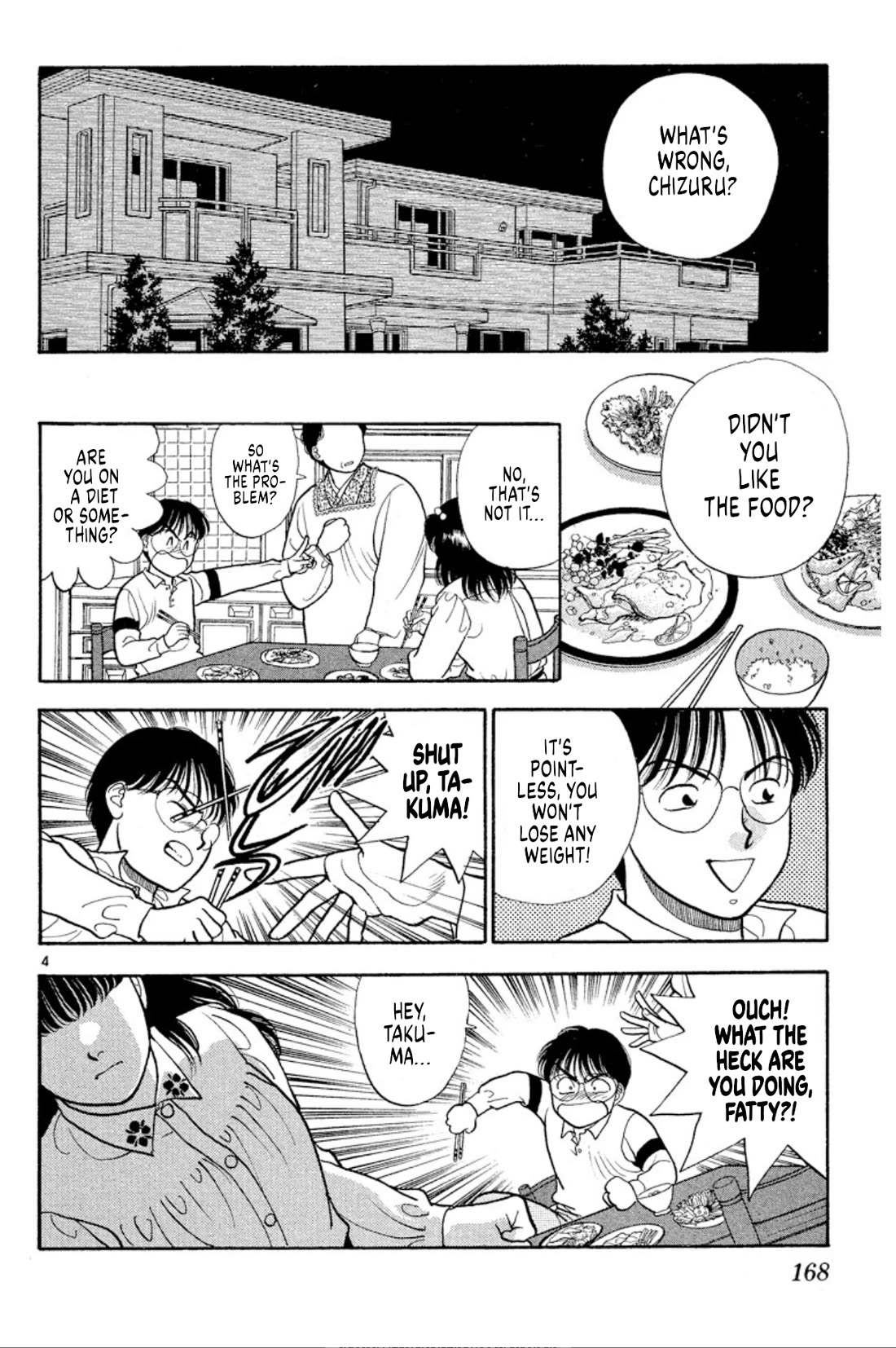 Onikirimaru Chapter 38 - Page 4