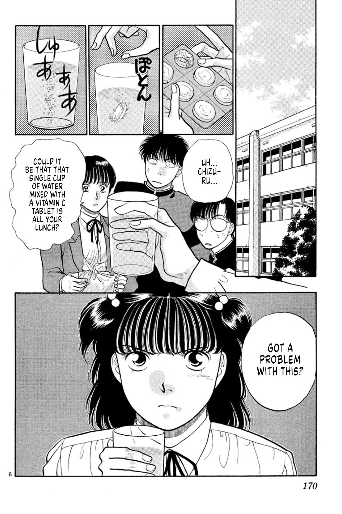 Onikirimaru Chapter 38 - Page 6