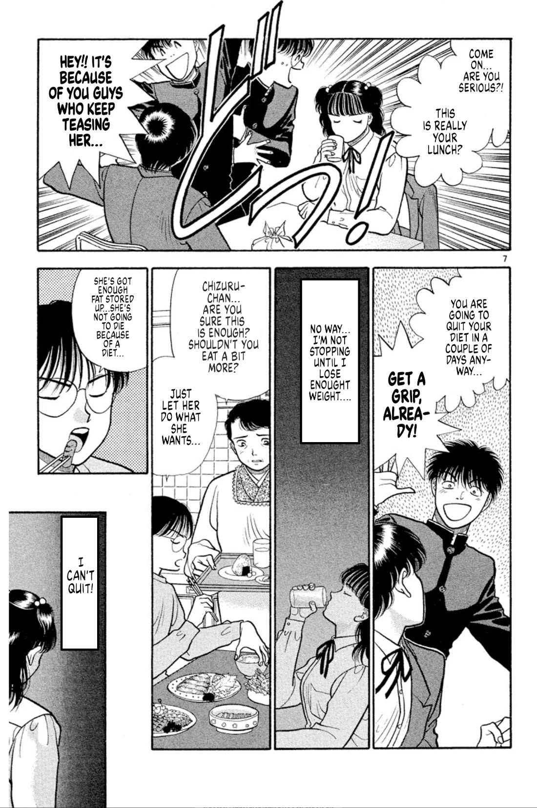 Onikirimaru Chapter 38 - Page 7