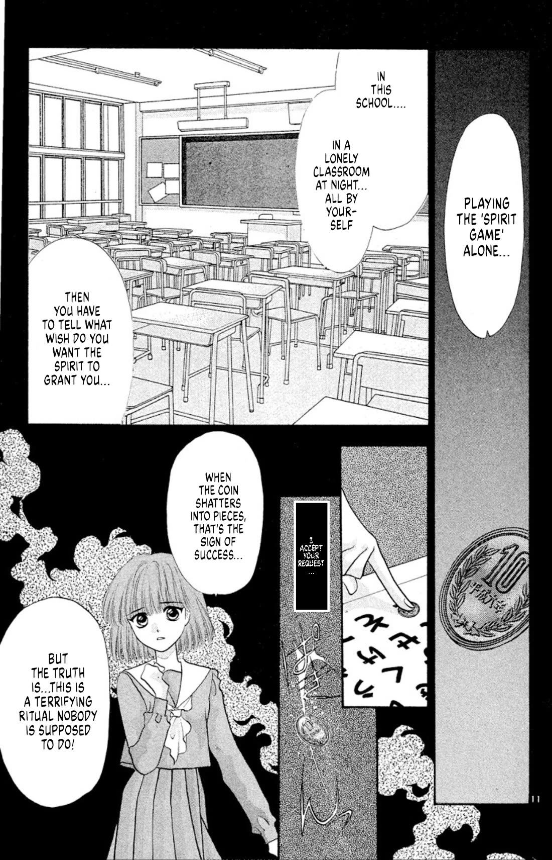Onikirimaru Chapter 39 - Page 13