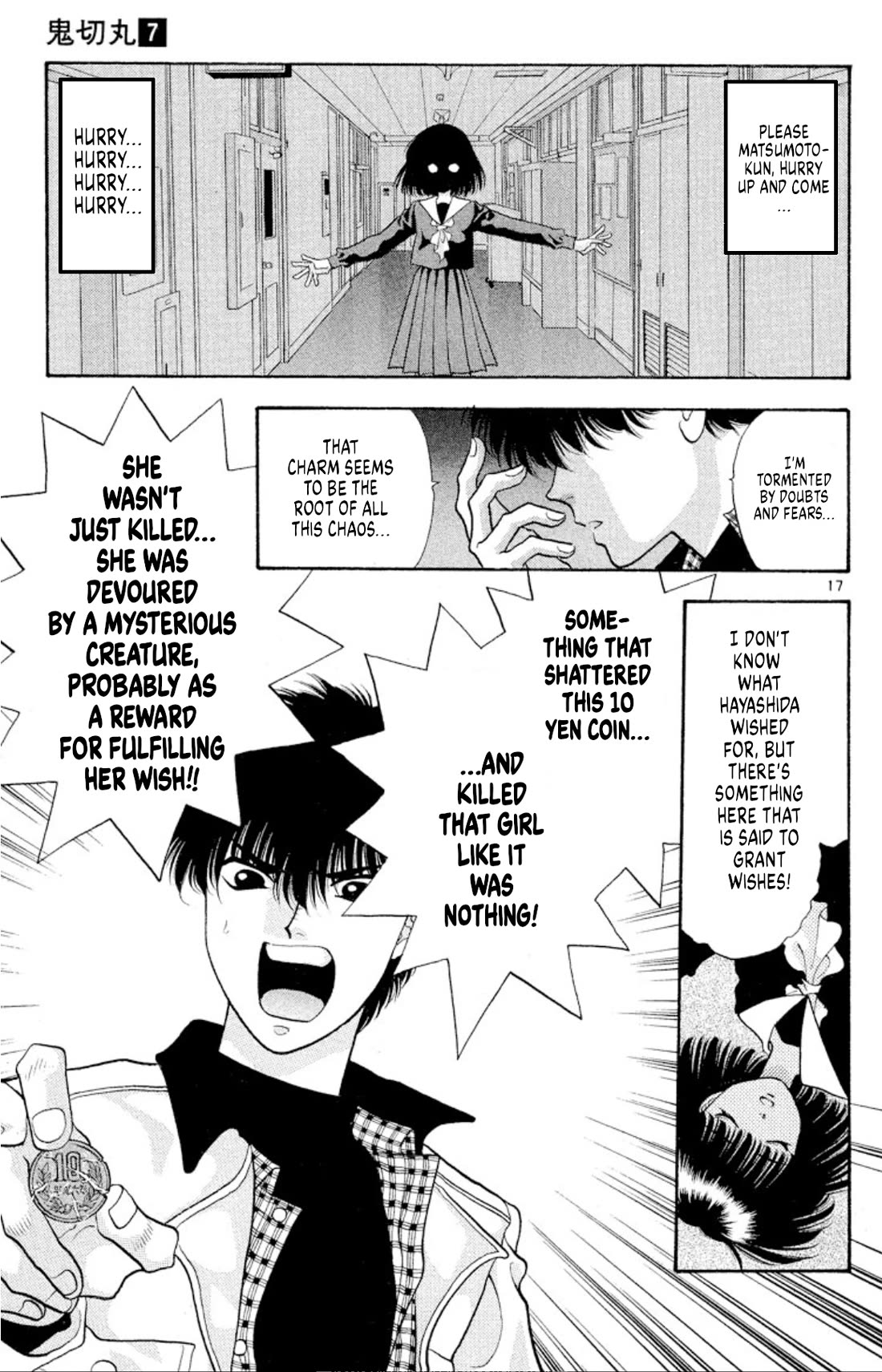 Onikirimaru Chapter 39 - Page 19
