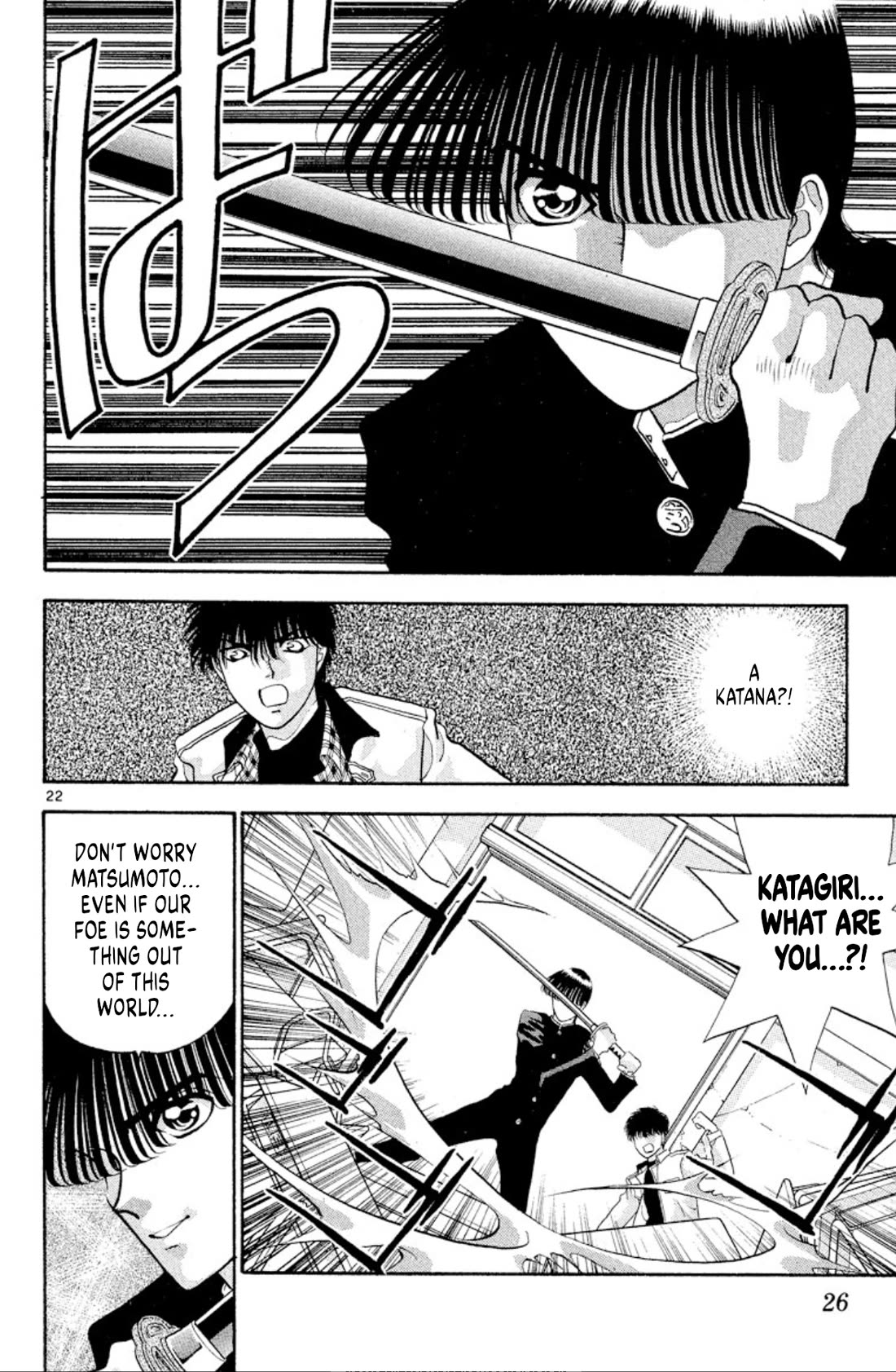 Onikirimaru Chapter 39 - Page 24