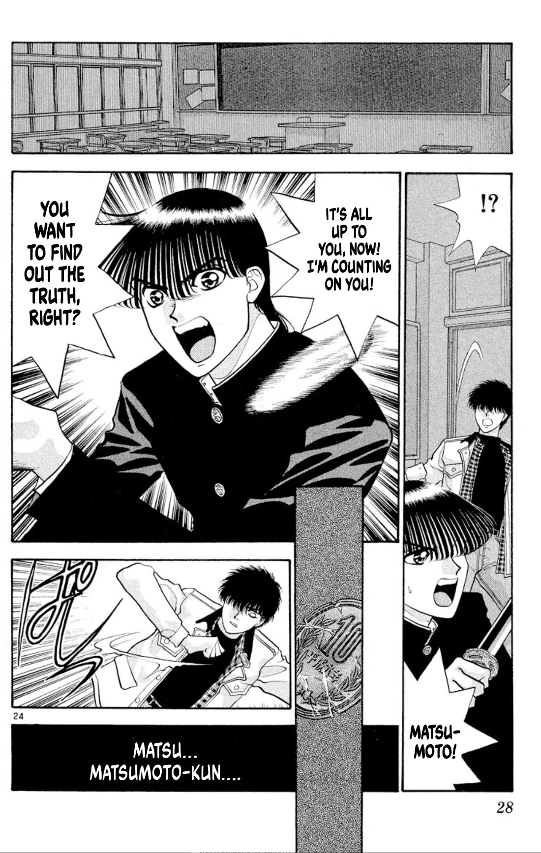 Onikirimaru Chapter 39 - Page 26