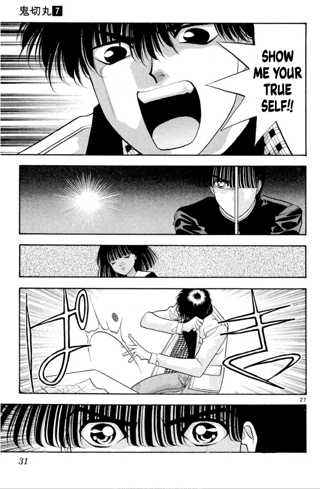 Onikirimaru Chapter 39 - Page 29