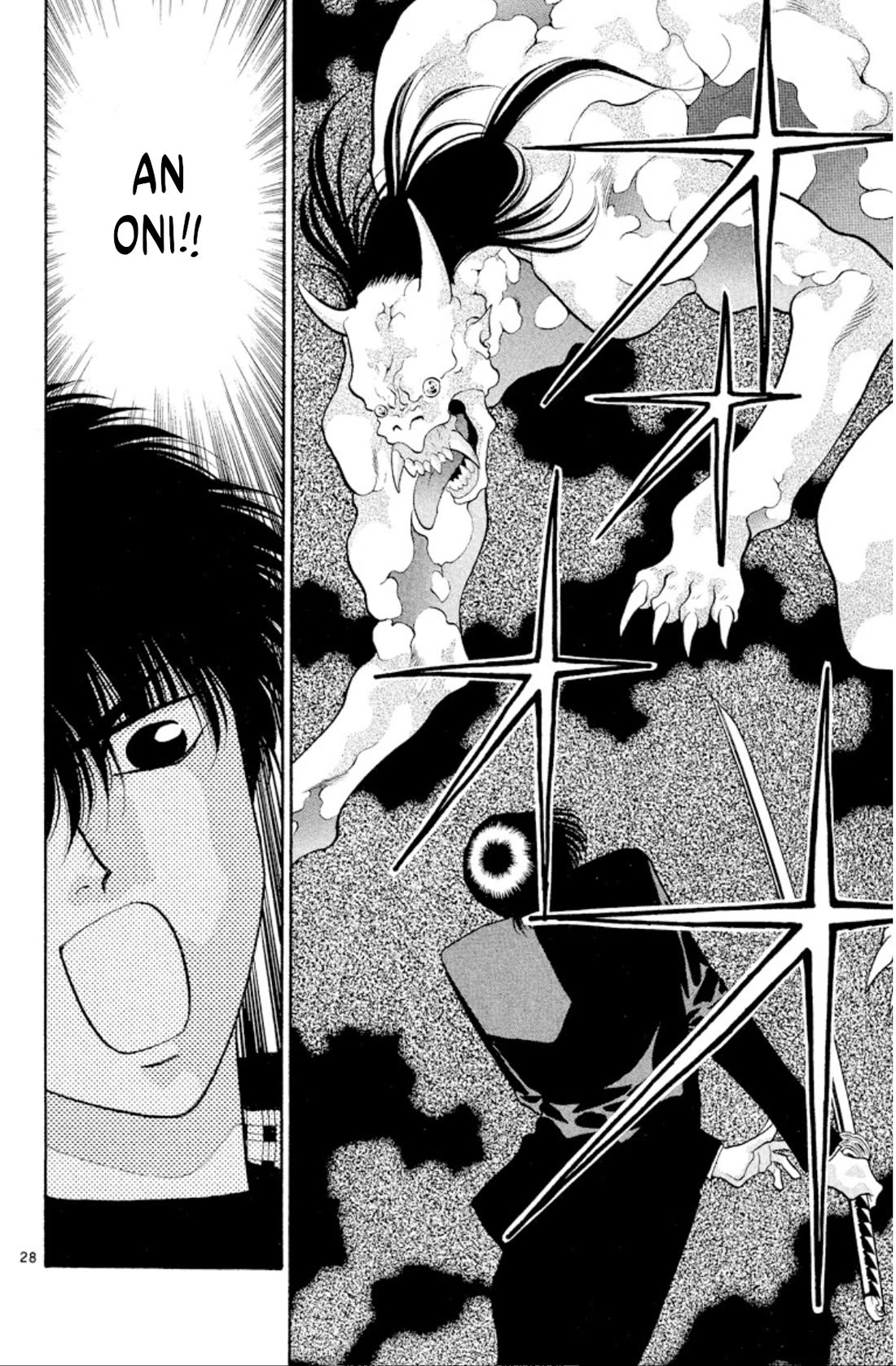 Onikirimaru Chapter 39 - Page 30
