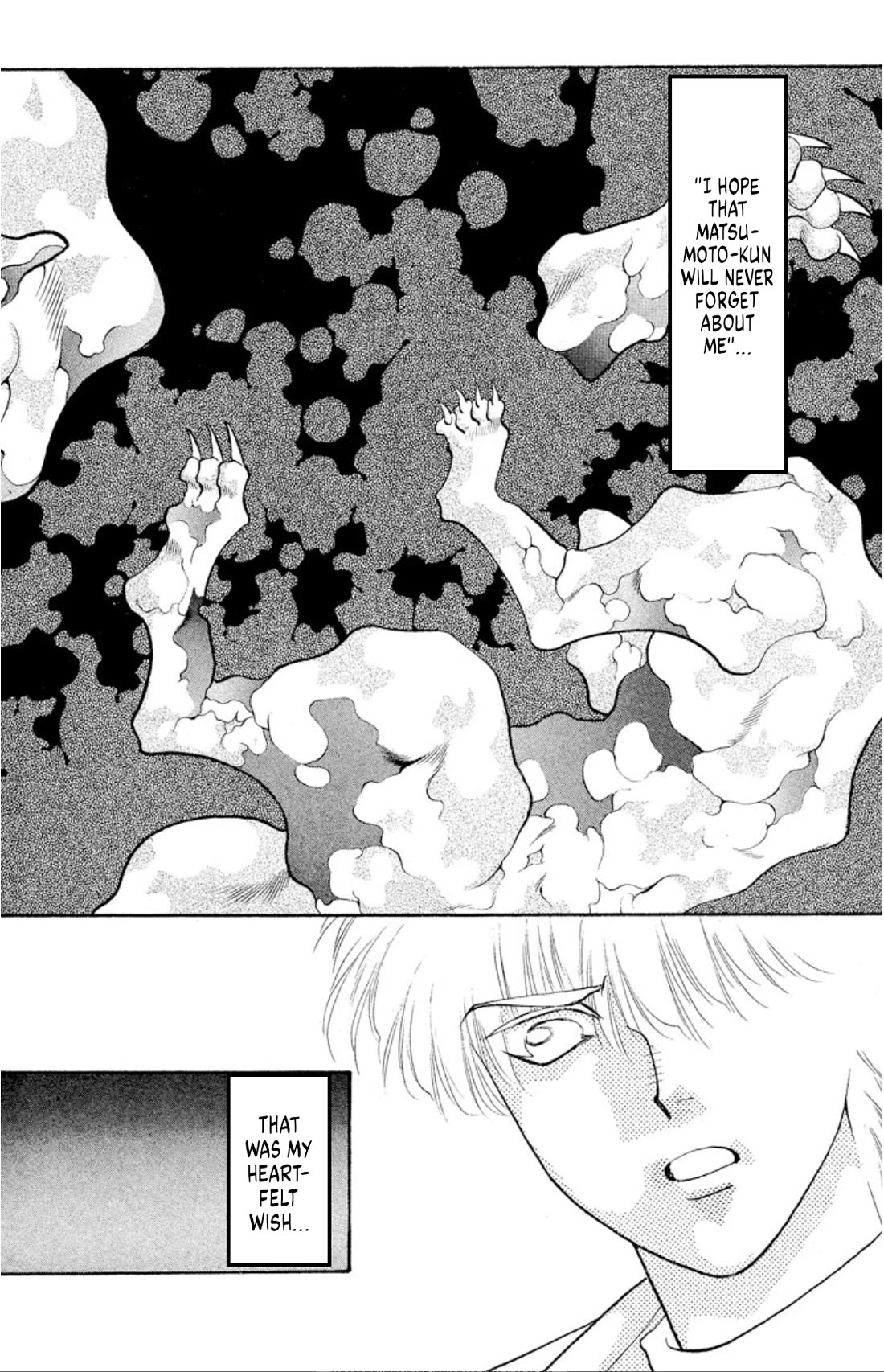 Onikirimaru Chapter 39 - Page 32